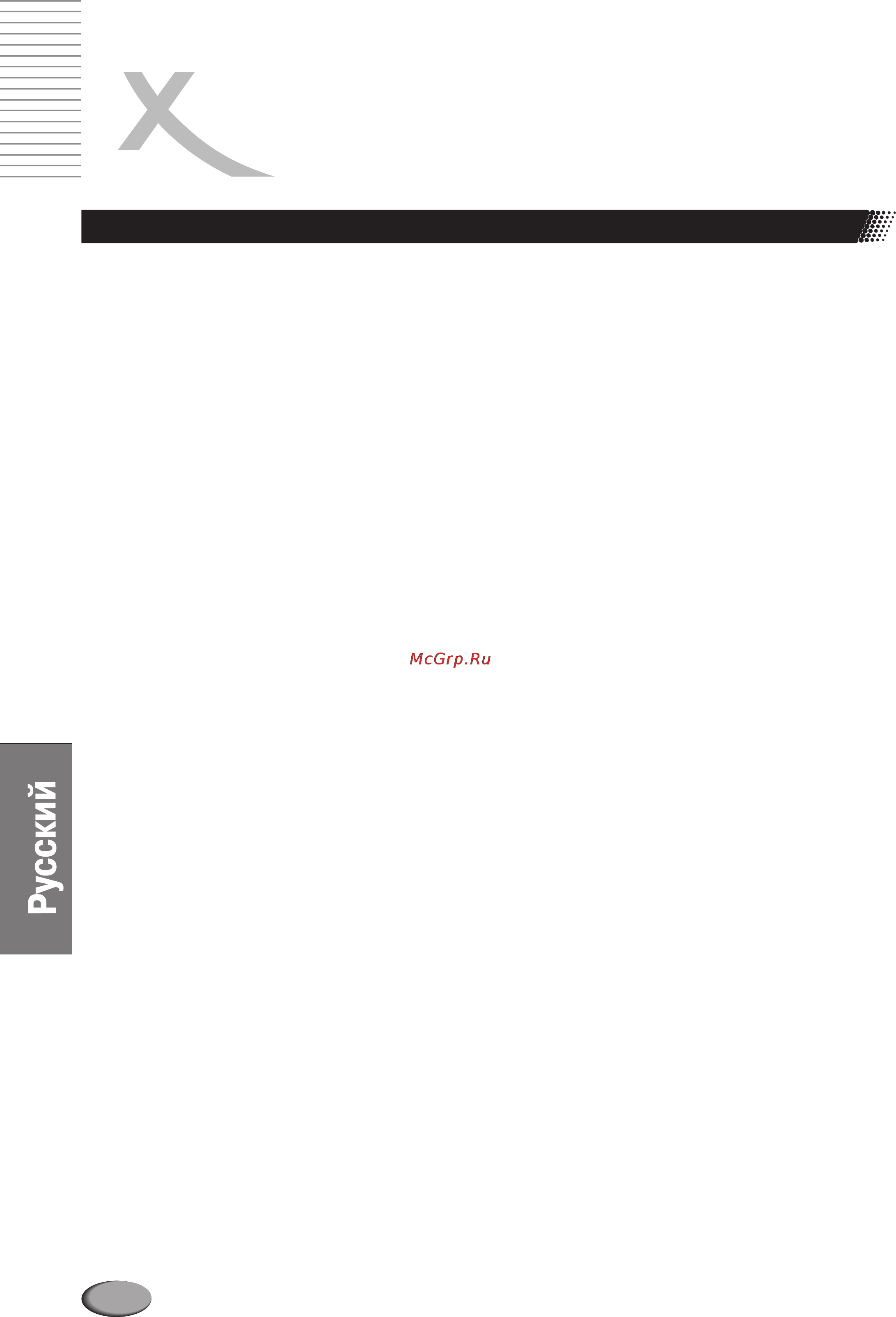 Xoro HSD 3100 [28/32] Page 92
