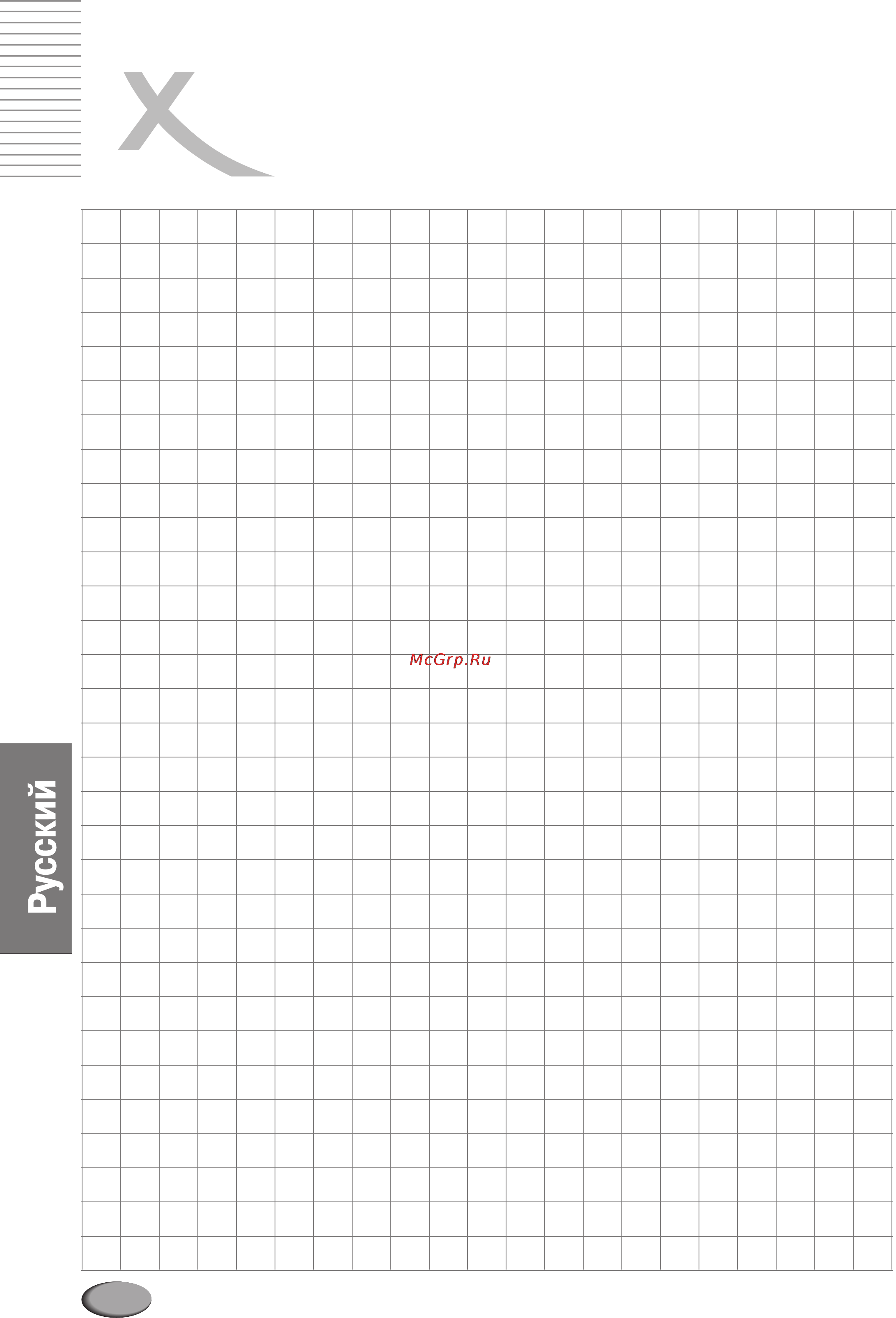 Xoro HSD 3100 [30/32] Page 94