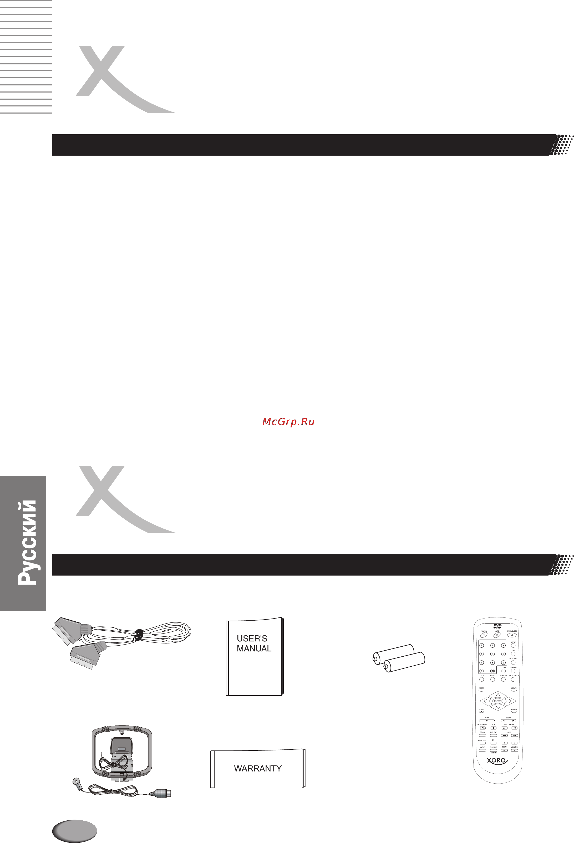 Xoro HSD 3100 [4/32] Page 68