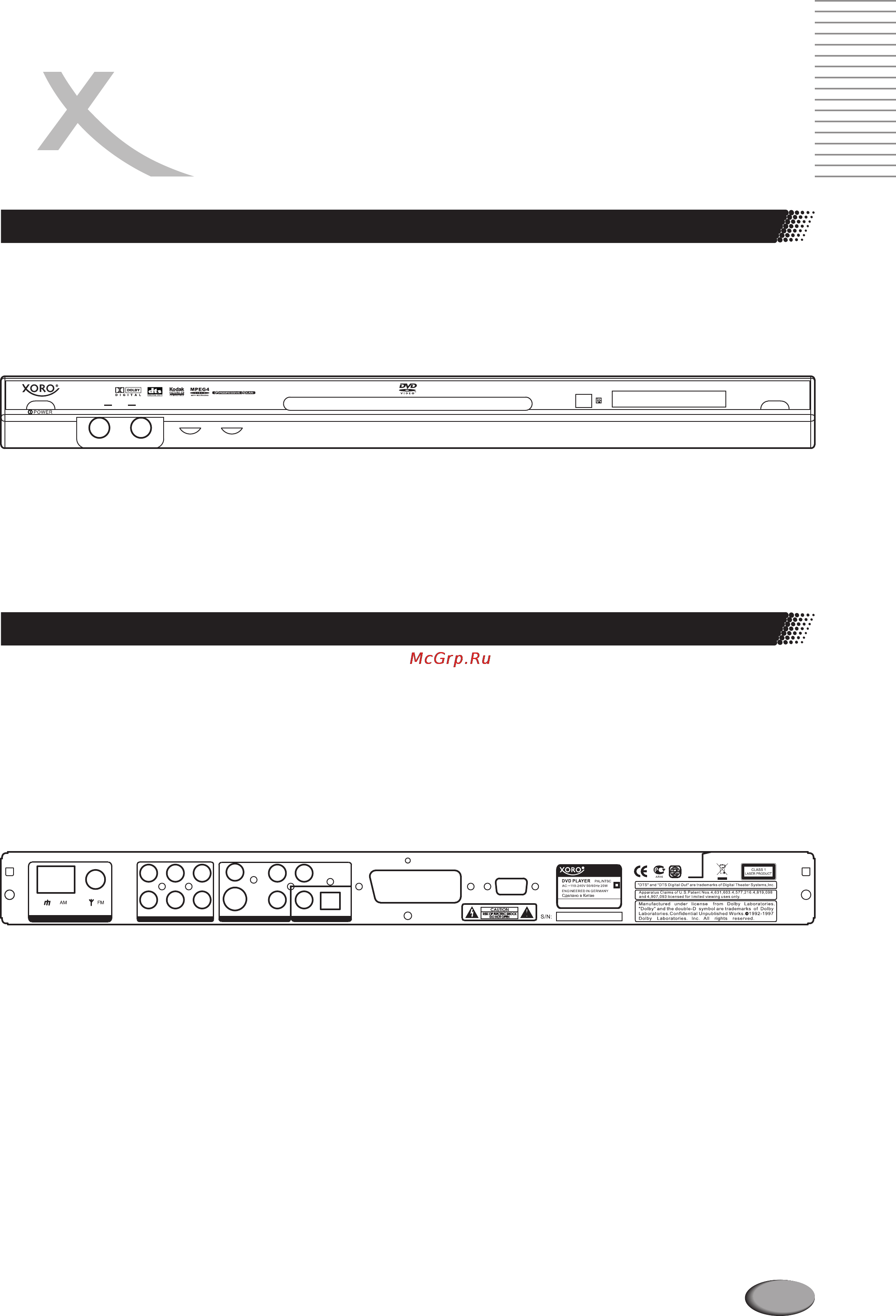 Xoro HSD 3100 [5/32] Page 69