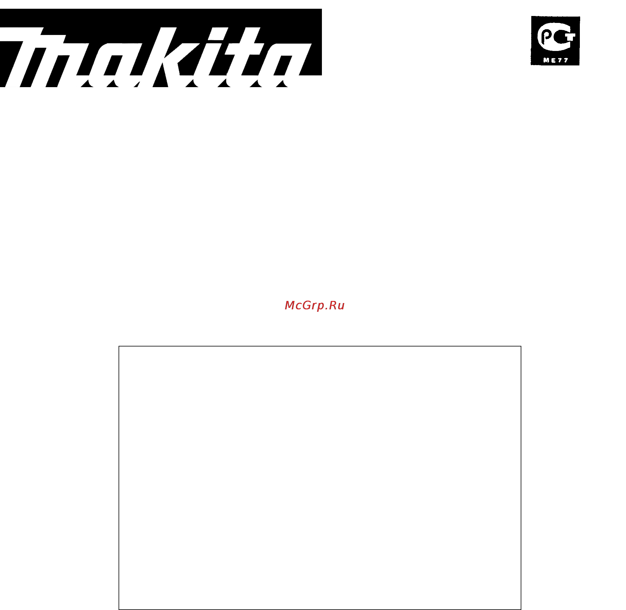 Makita BO 6040 Инструкция по эксплуатации онлайн