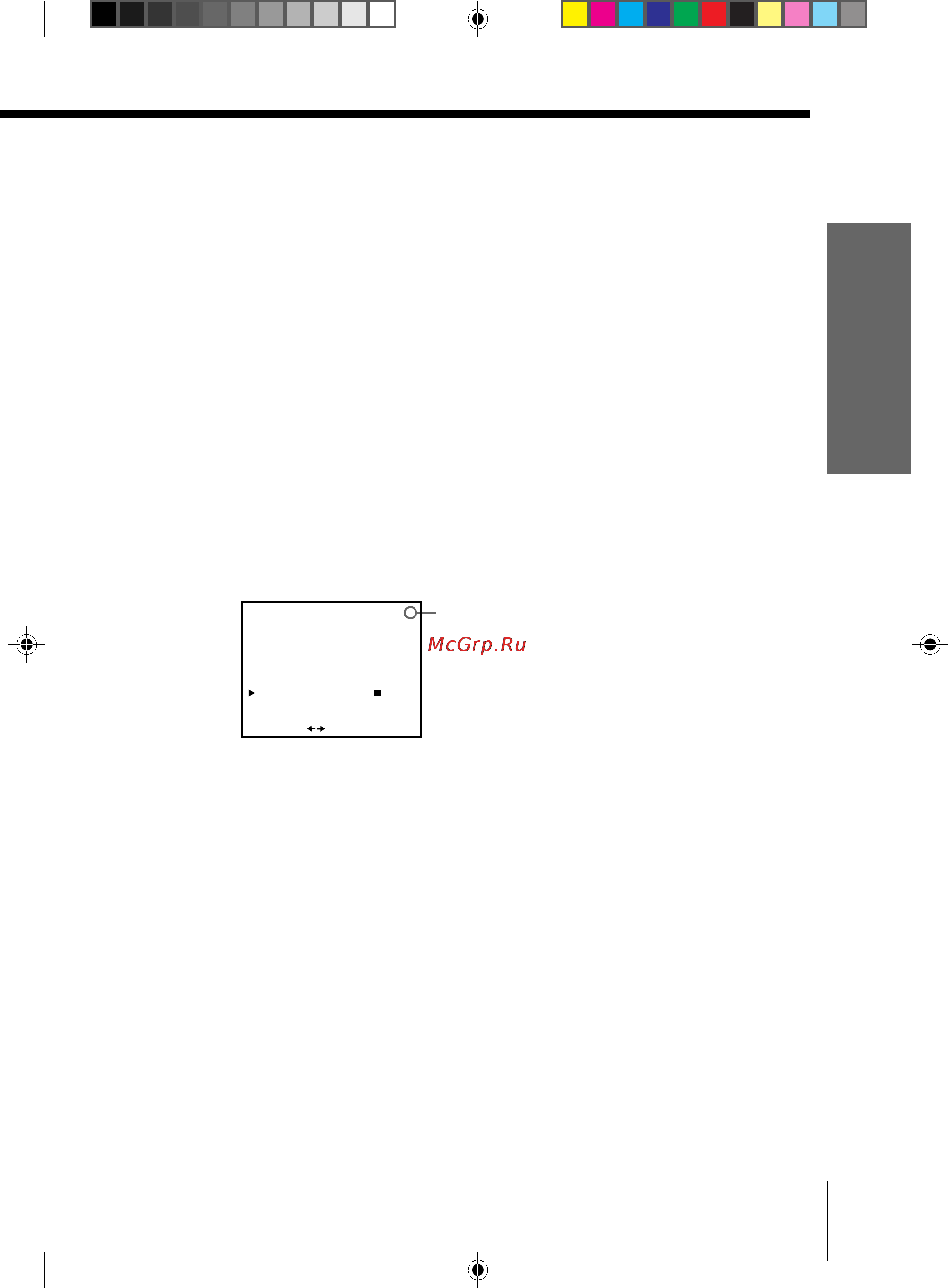 Sony SLV-ED313ME [15/53] Disabling unwanted programme positions