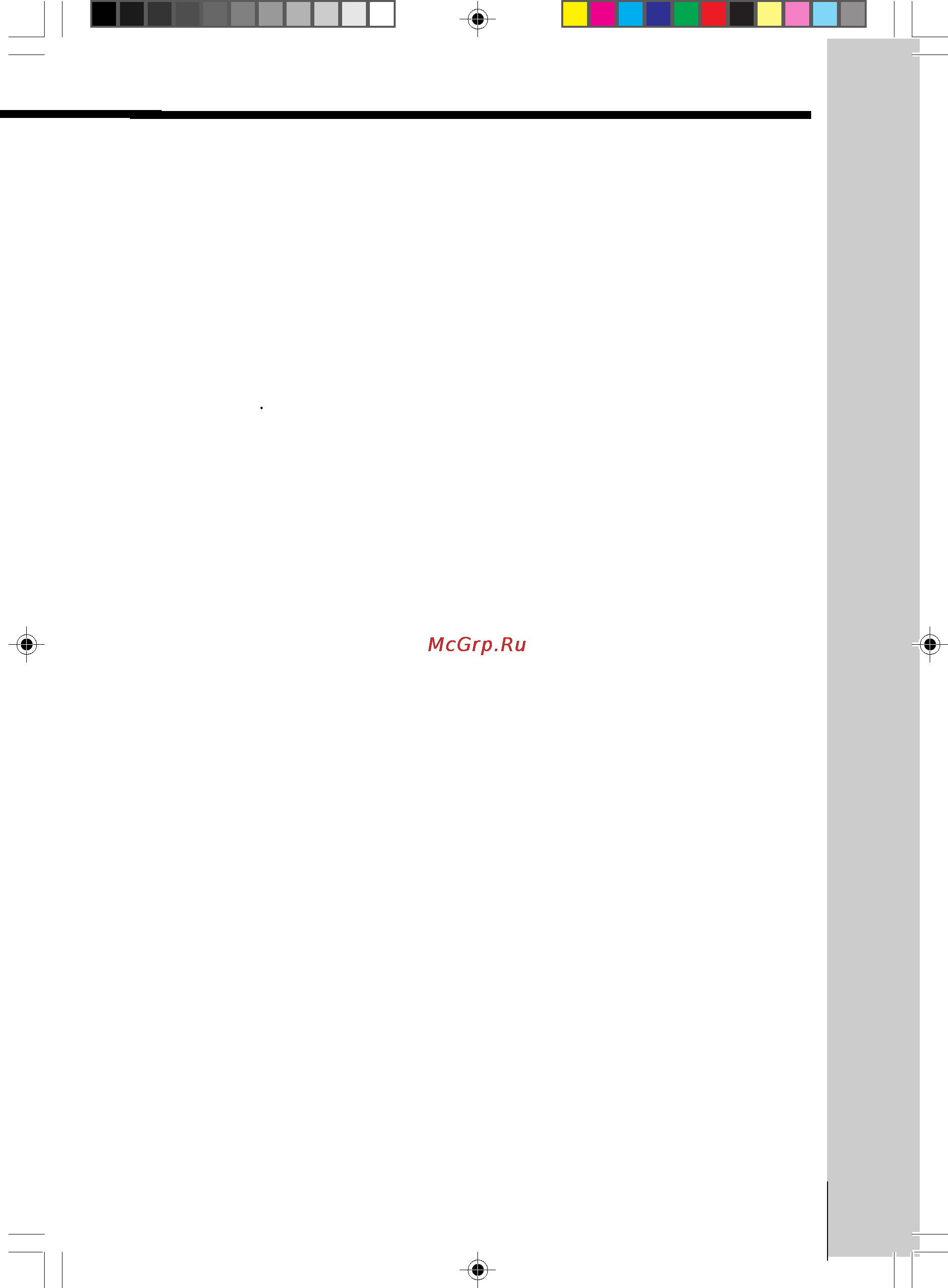 Sony SLV-ED115PS [29/53] Basic operations
