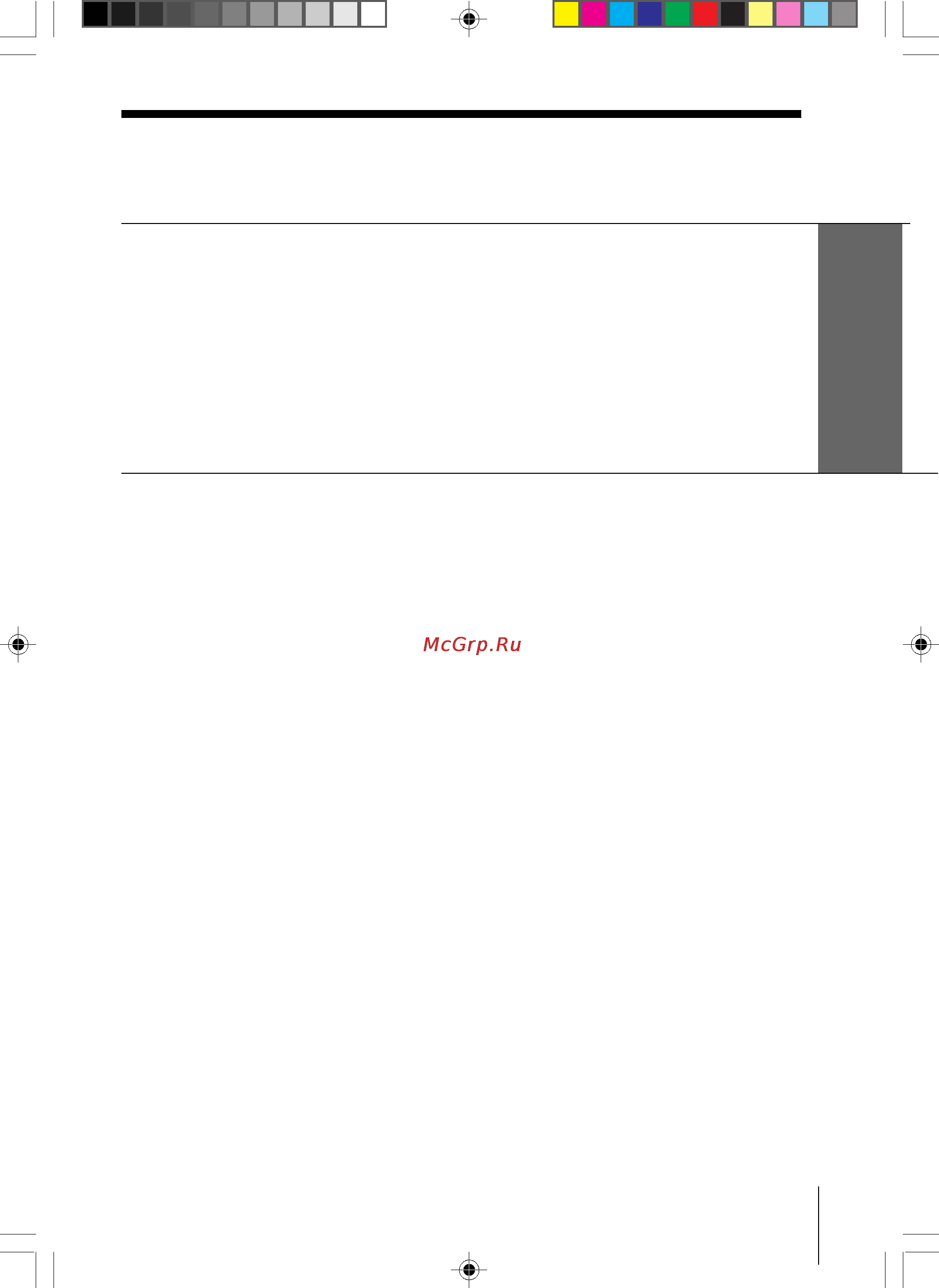 Sony SLV-ED313ME [3/53] Table of contents