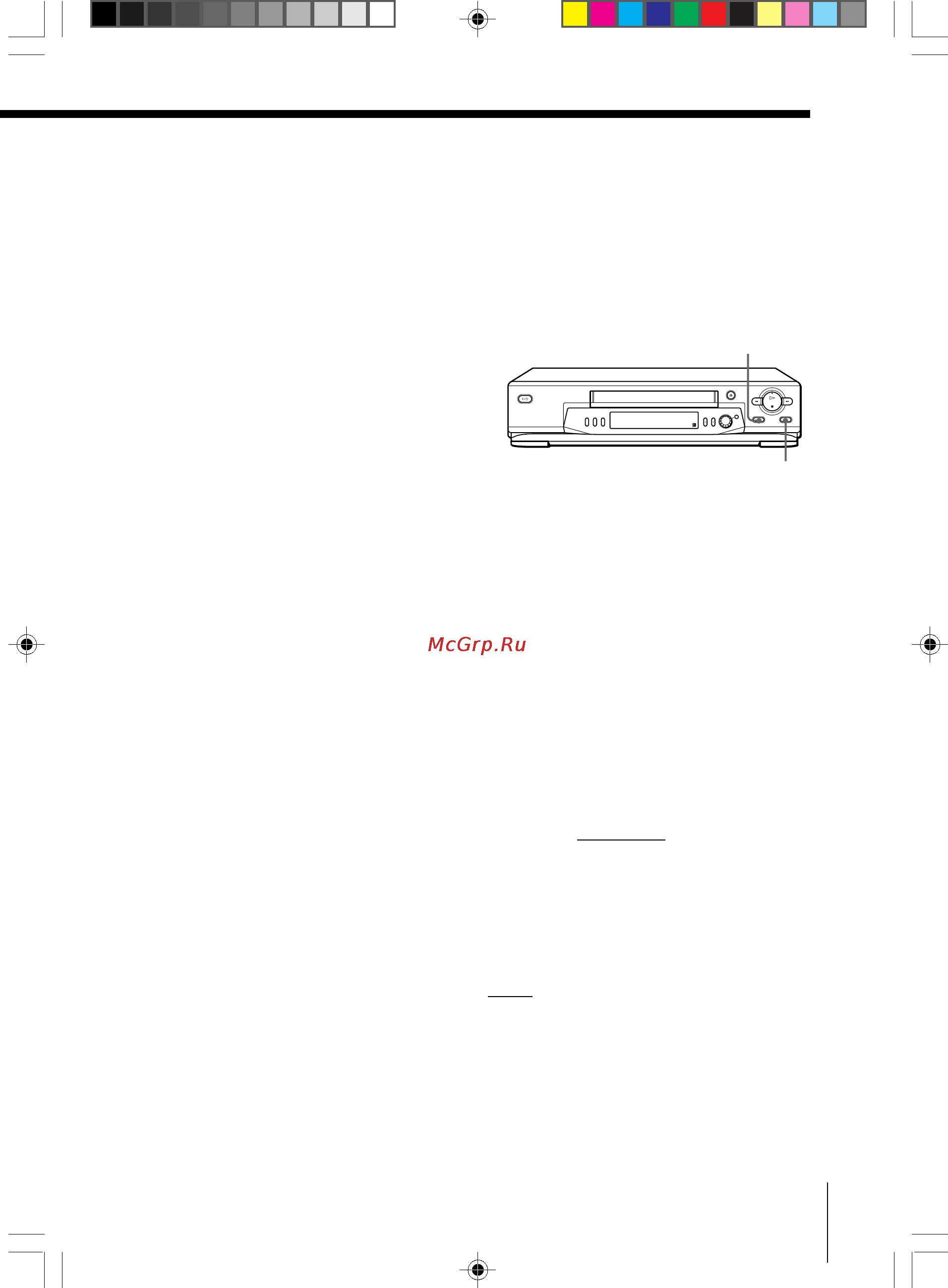 Sony SLV-ED115PS [45/53] Operation when recording on this vcr