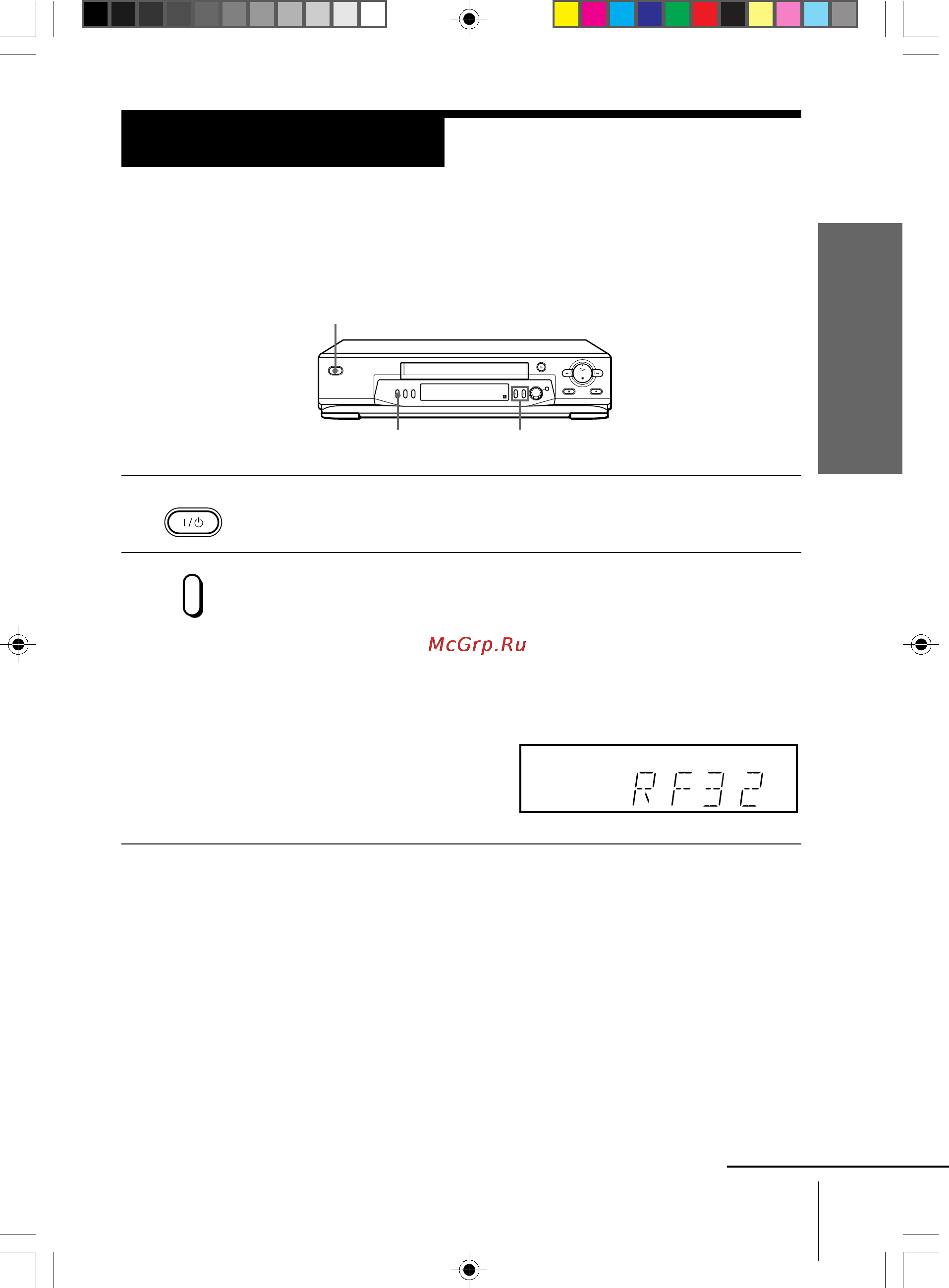 Sony SLV-ED215PS [7/53] Tuning your tv to the vcr