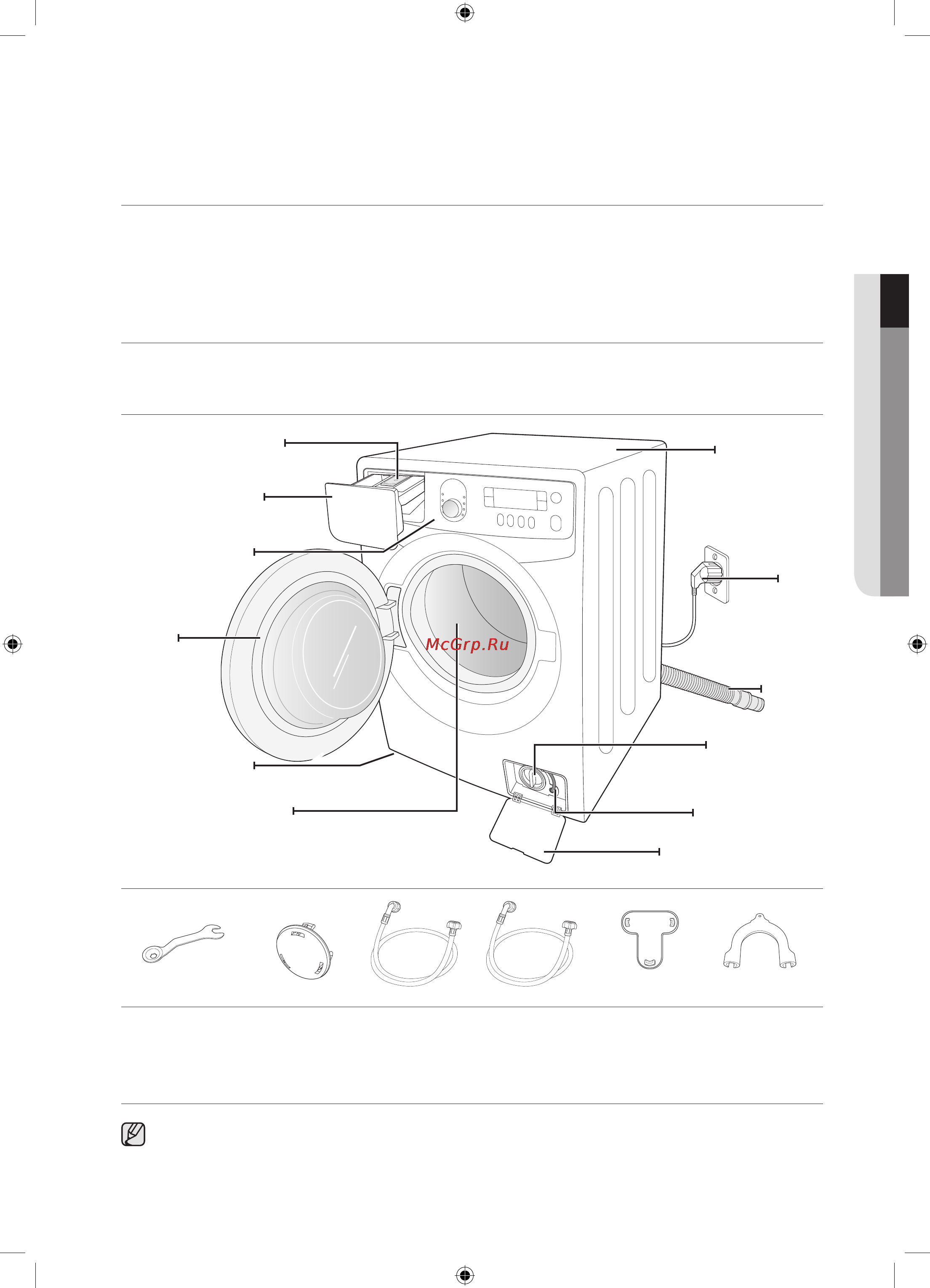 Samsung WF1702YQR ECO BUBBLE [57/132] Встановлення пральної машини