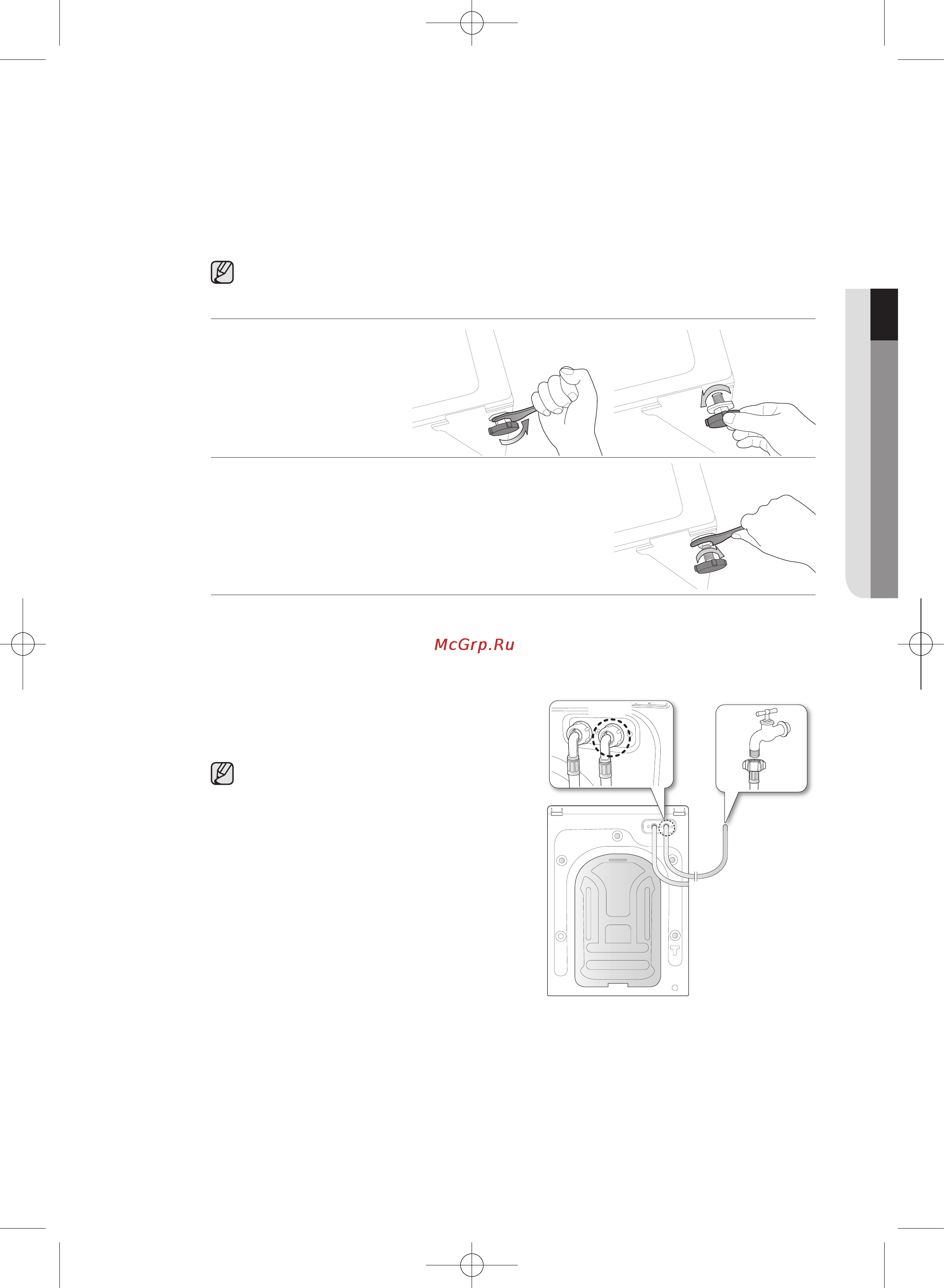 Samsung WF1802WEUS [105/132] Қадам аяқтарының биіктігін реттеу
