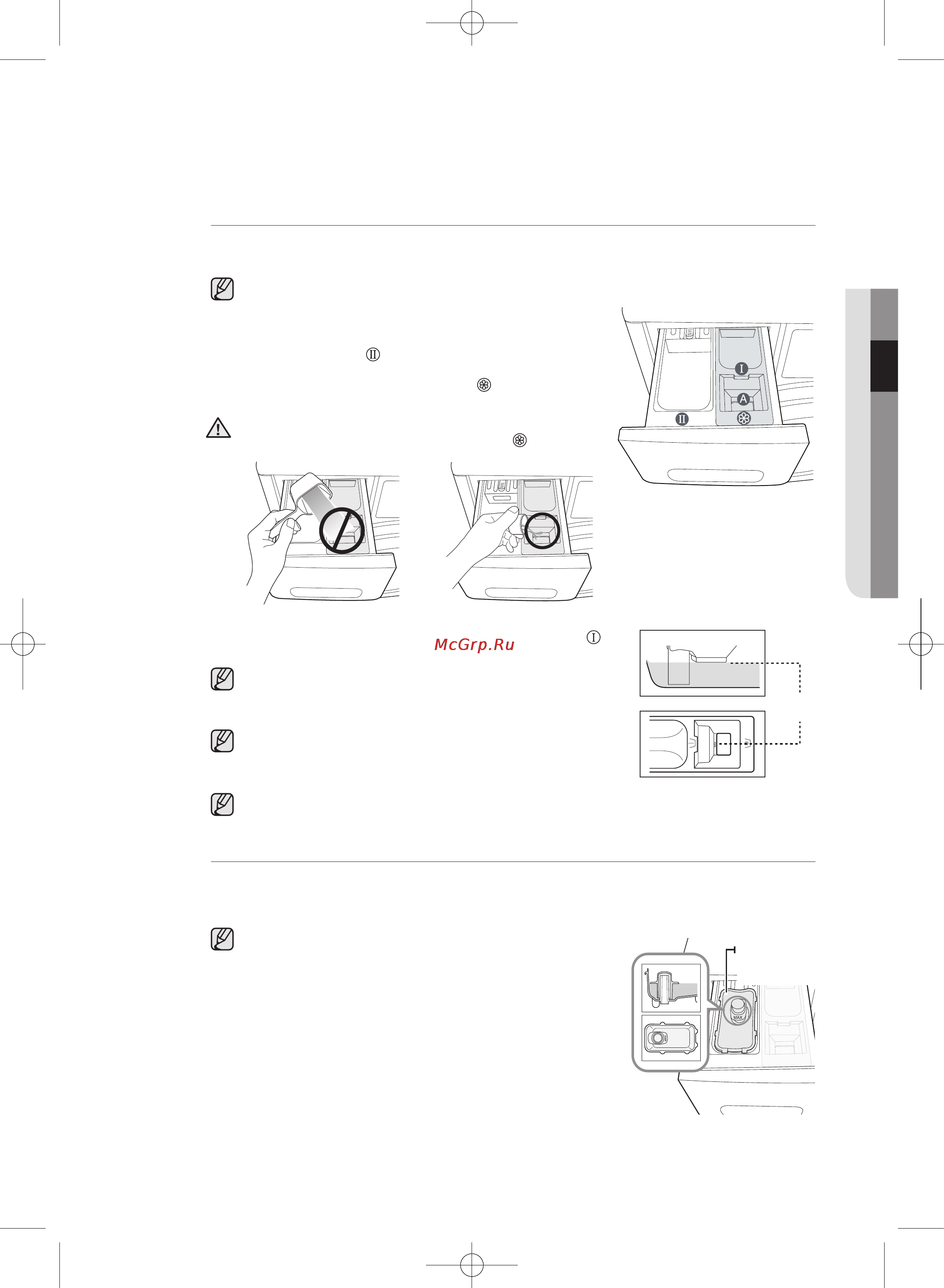 Samsung WF1802WEUS [119/132] Кір жуу құралдарына арналған бөлік