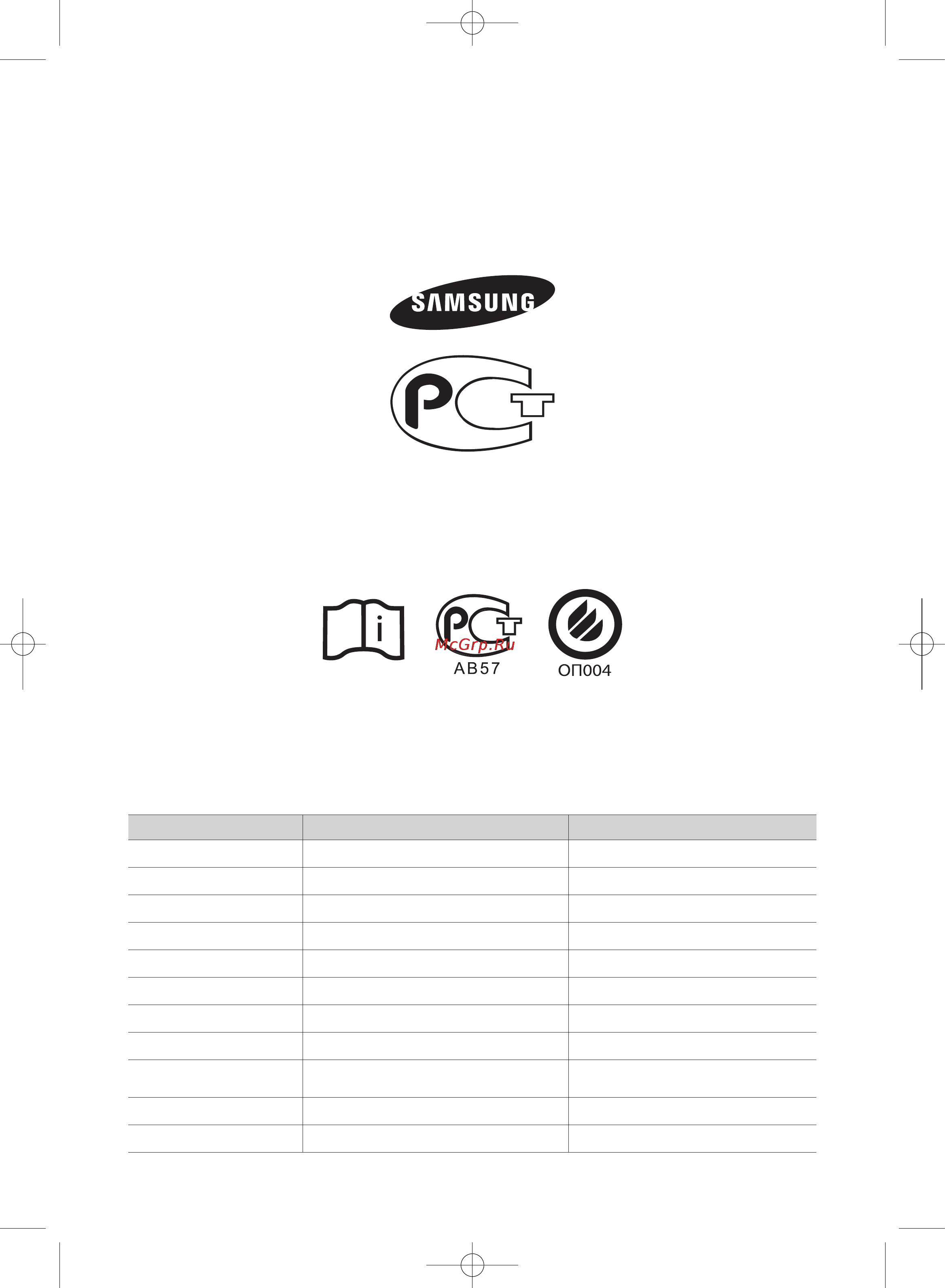 Samsung WF1802WEUS [88/132] Маєте запитання чи коментарі
