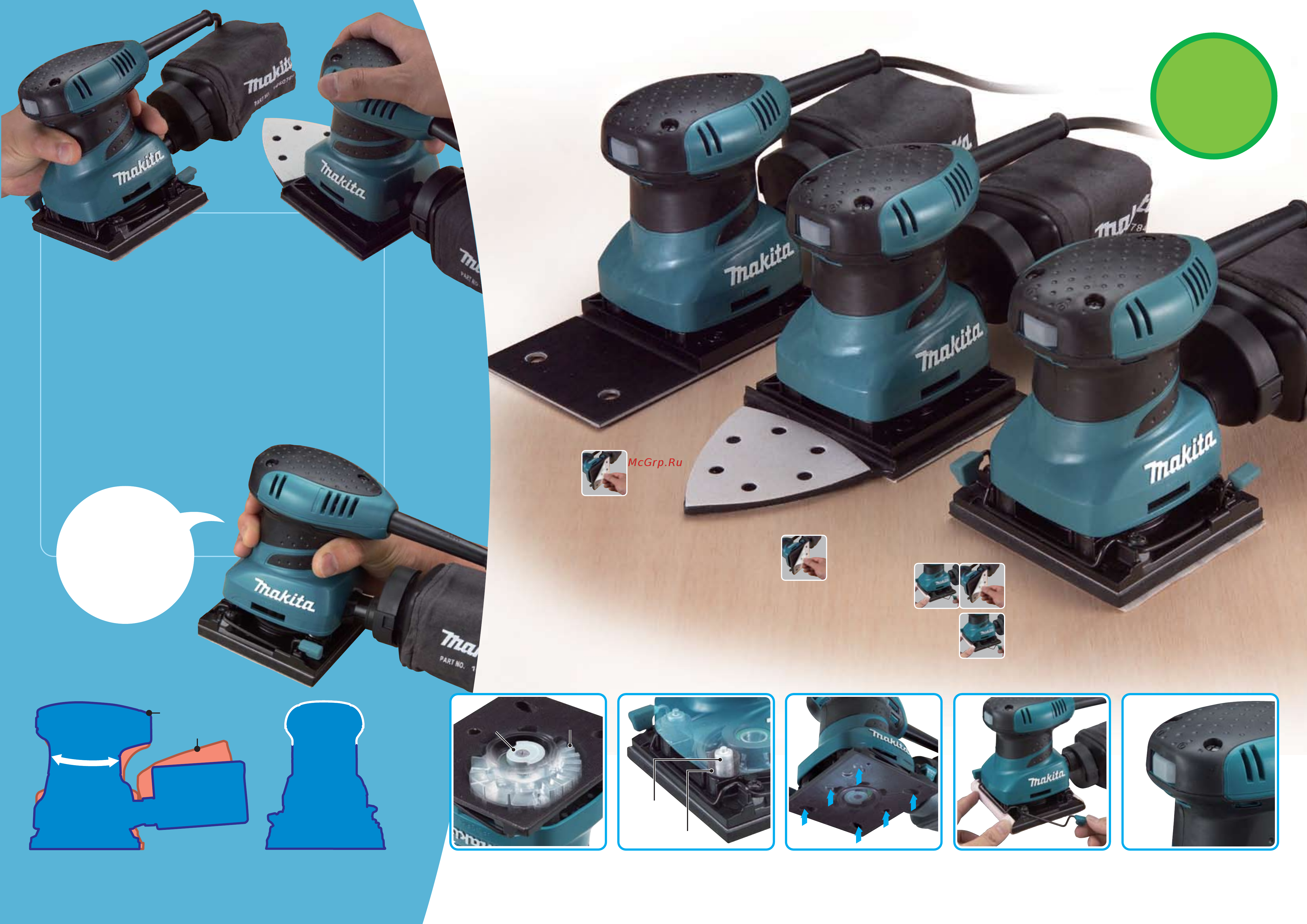 Makita BO 4555 [2/2] Твой стиль шлифования