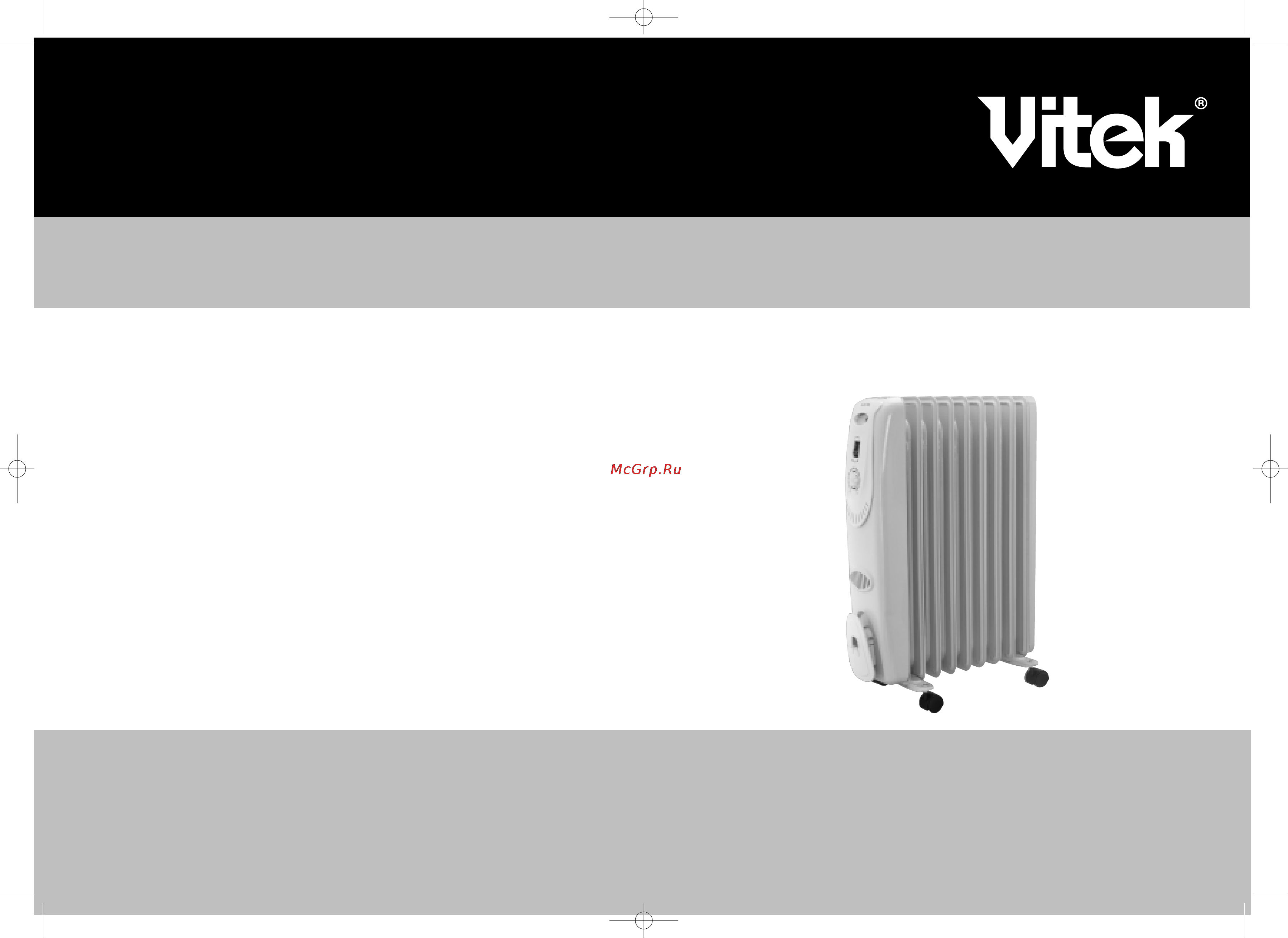 Vitek VT-1702 Инструкция по эксплуатации онлайн