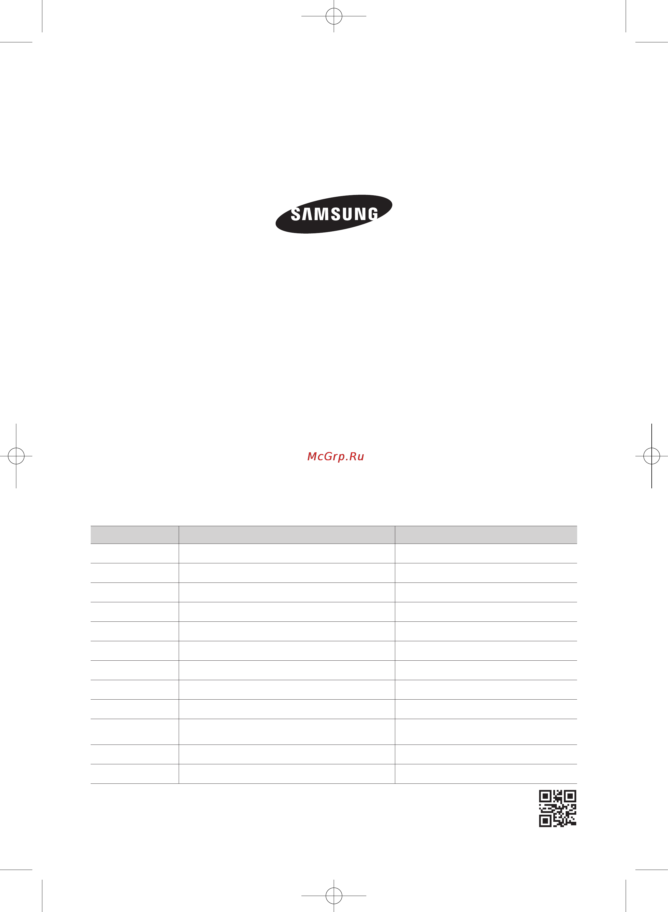 Samsung WFE590NMS [160/160] Savollar yoki takliflar paydo bo lgan holatda
