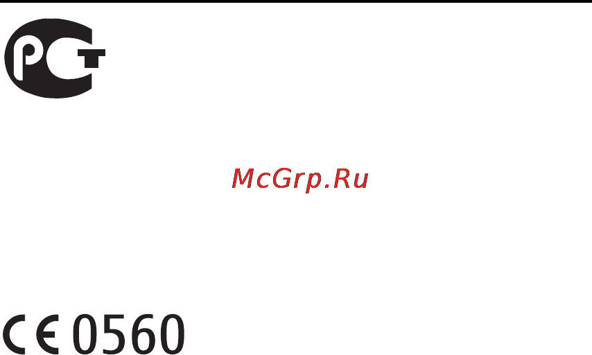 Nokia ВН-607 [3/19] Русским
