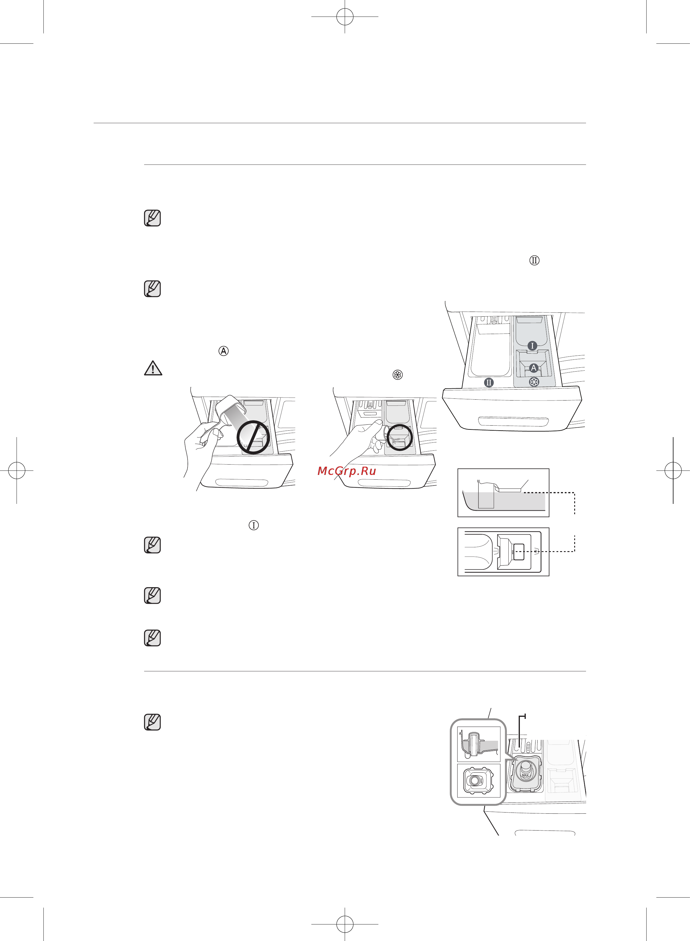 Samsung WF702W0BDWQ [114/126] Кір жуу