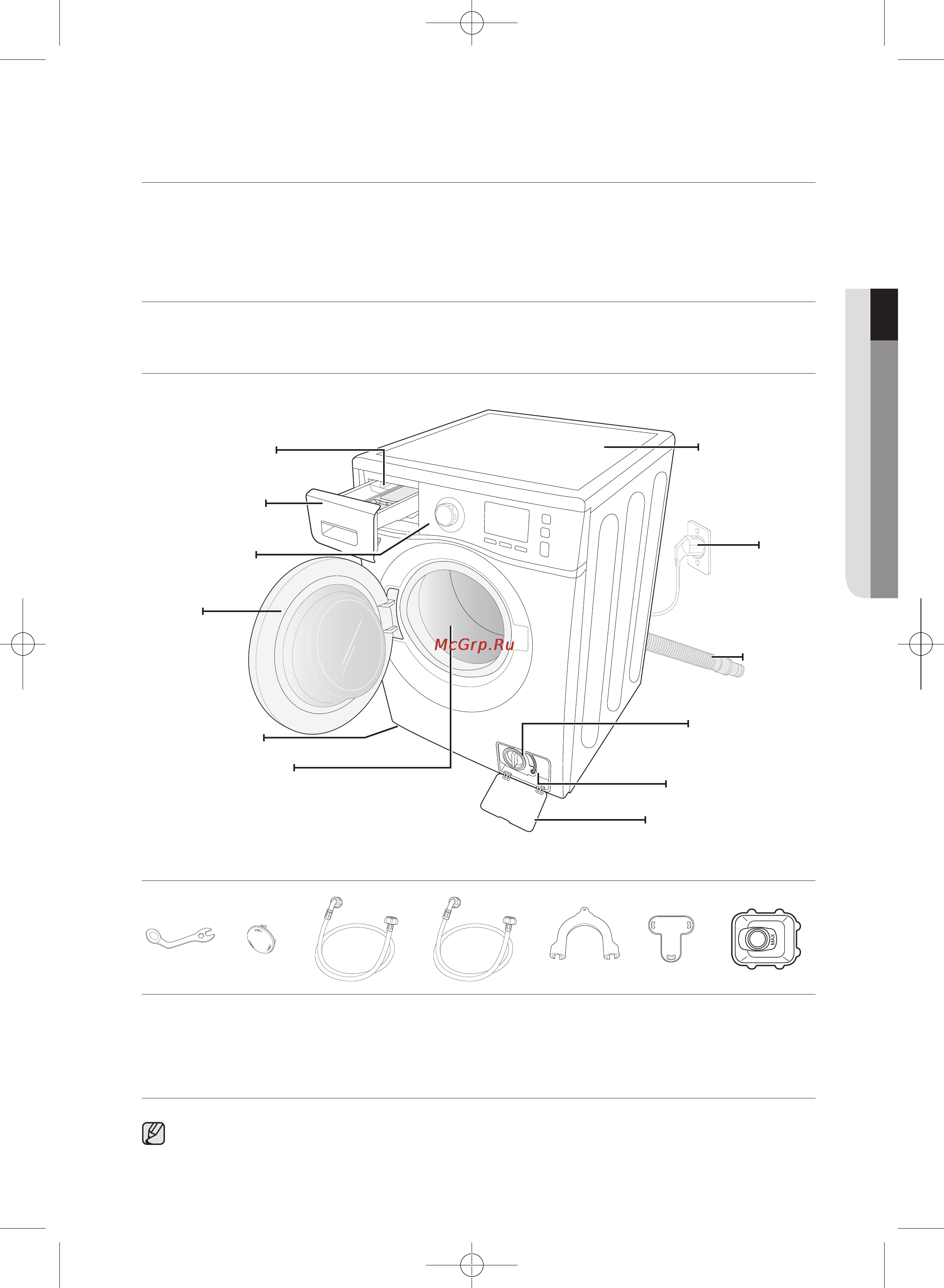 Samsung WF702W0BDWQ [13/126] Установка стиральной машины