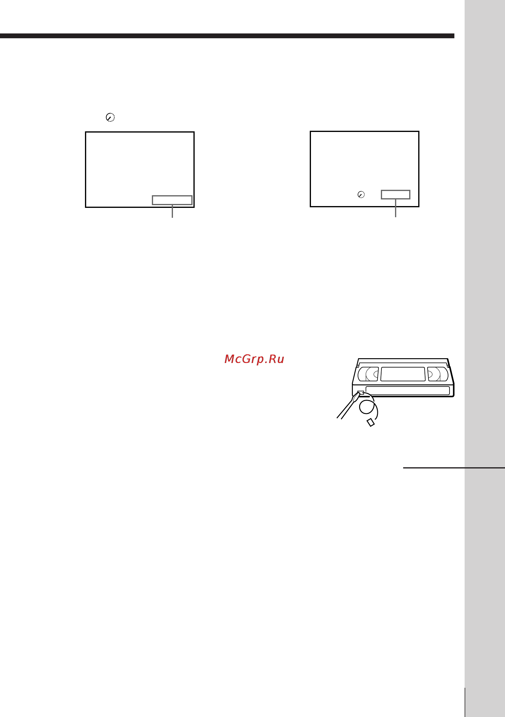 Sony SLV-E730EX Инструкция по эксплуатации онлайн [33/64] 27813