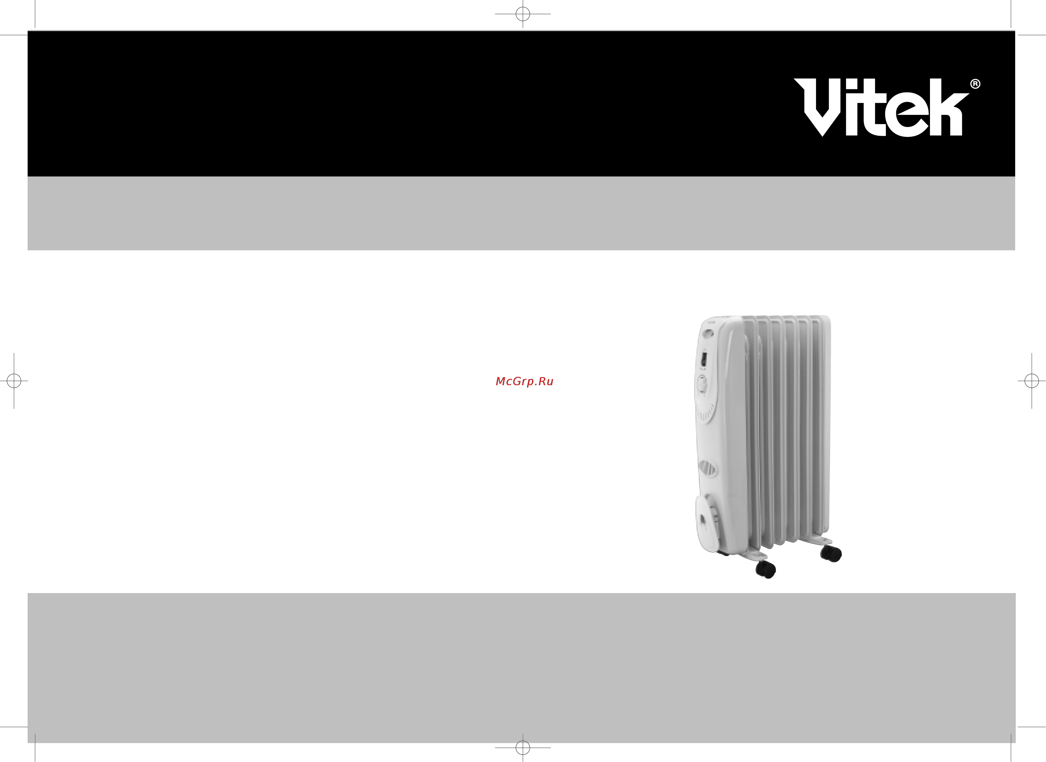 Vitek VT-1701 Инструкция по эксплуатации онлайн