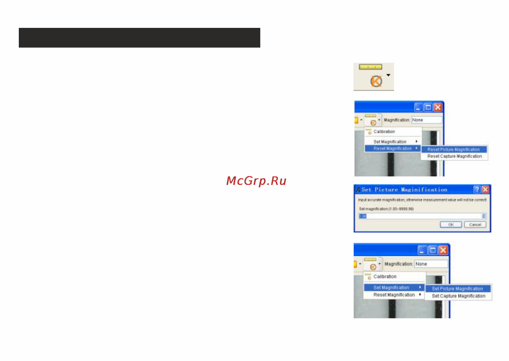 Levenhuk DTX 500 LCD [20/28] Повторная калибровка