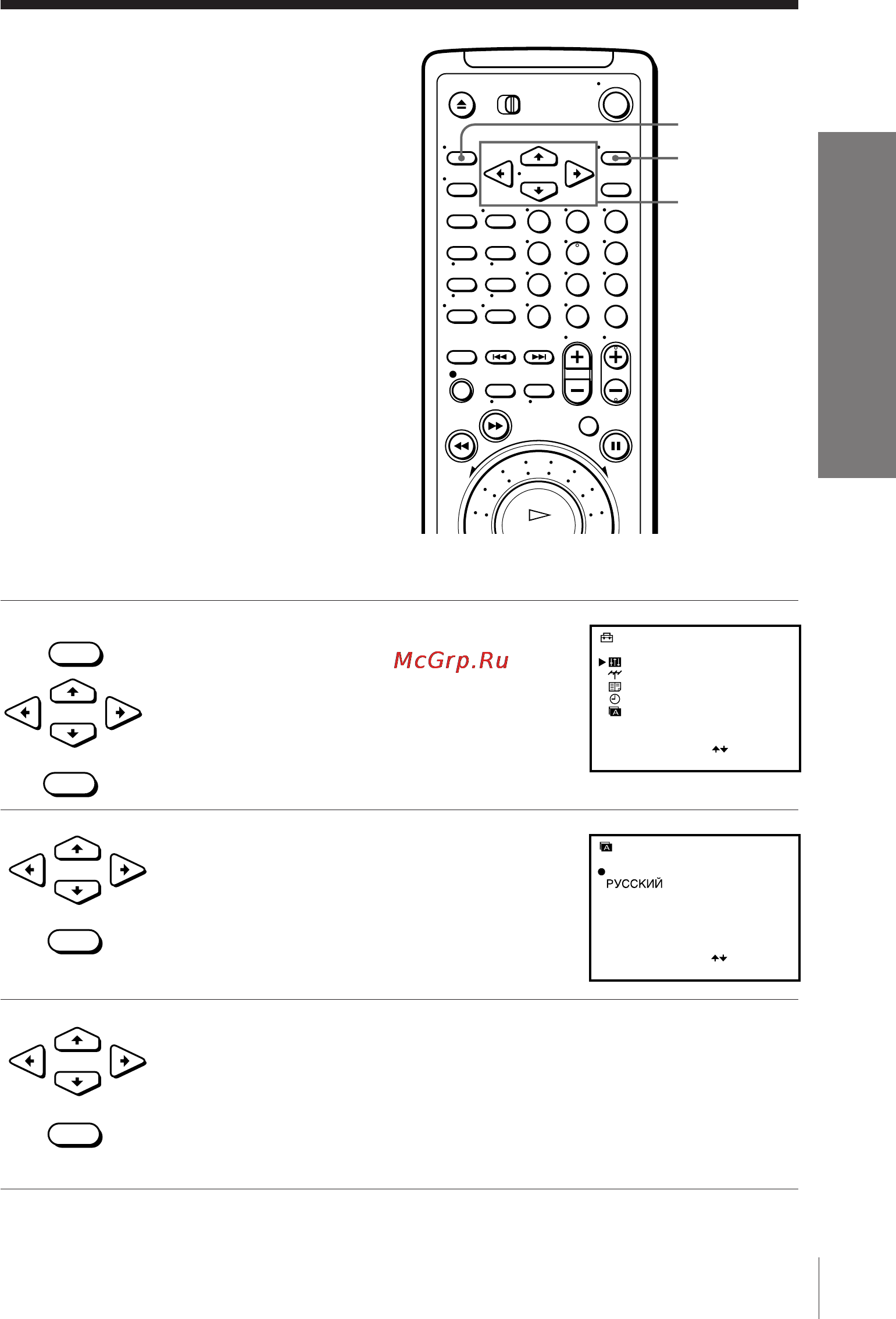 Sony SLV-E580EG [19/72] Manual setup selecting a language