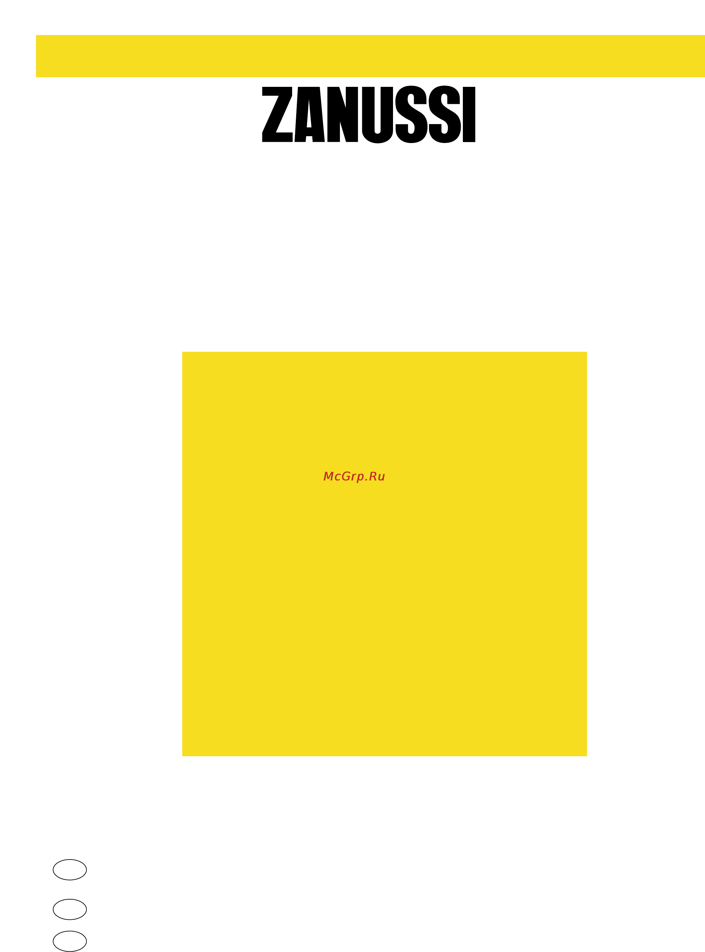 Zanussi ZDT 5052 Инструкция по эксплуатации онлайн