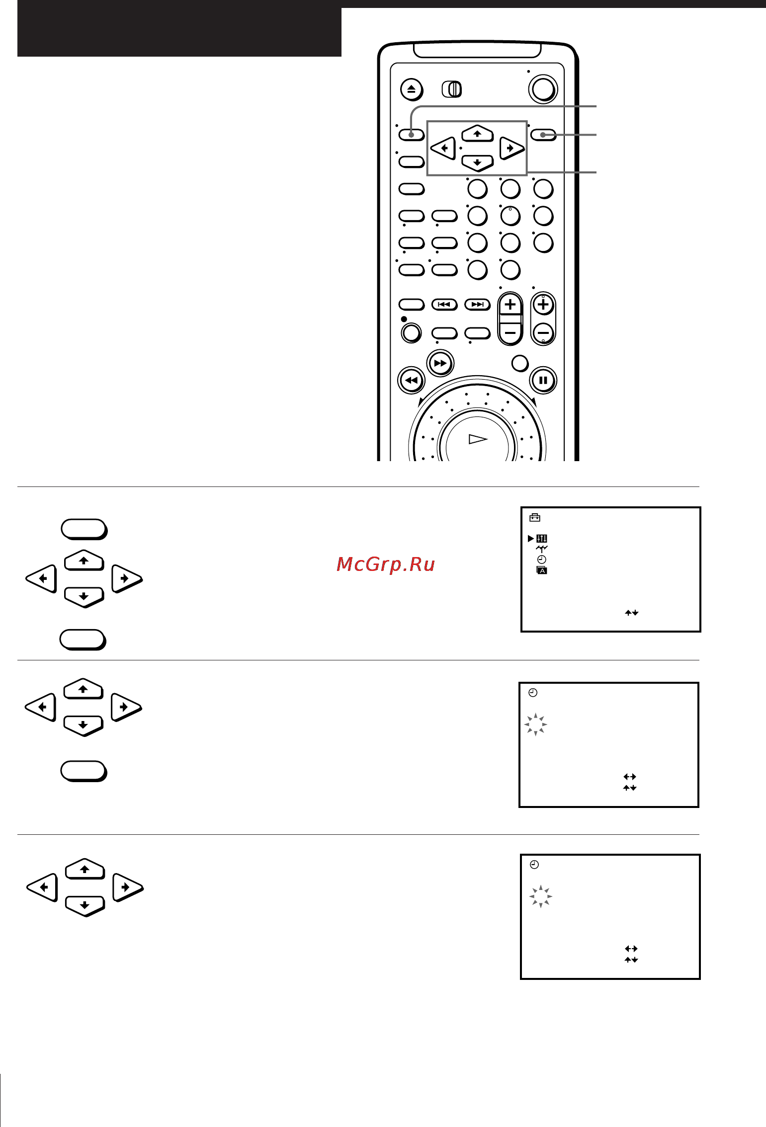 Sony SLV-E580EE [14/56] Cursor