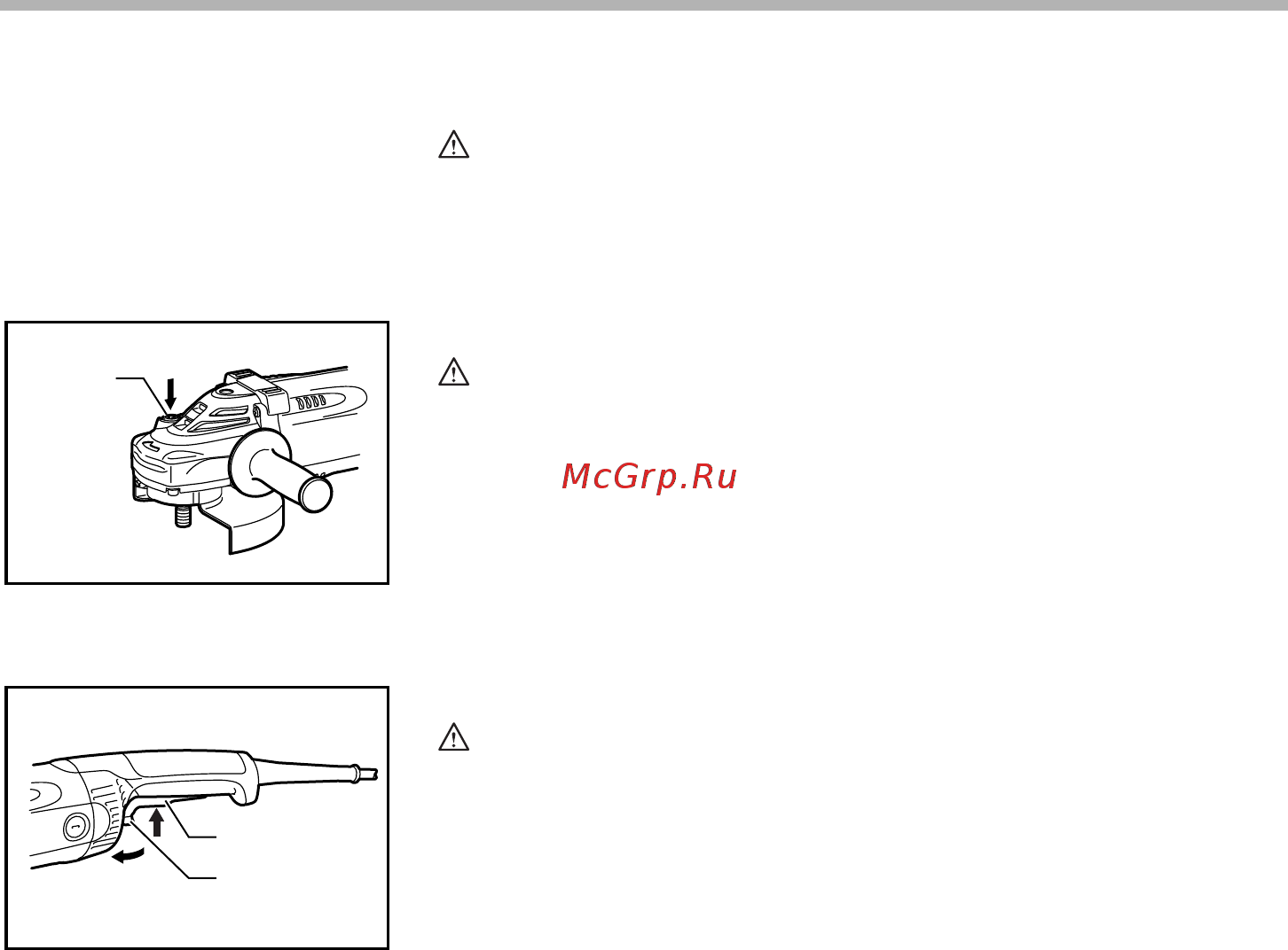 Makita GA 7020 [6/12] Замок вала