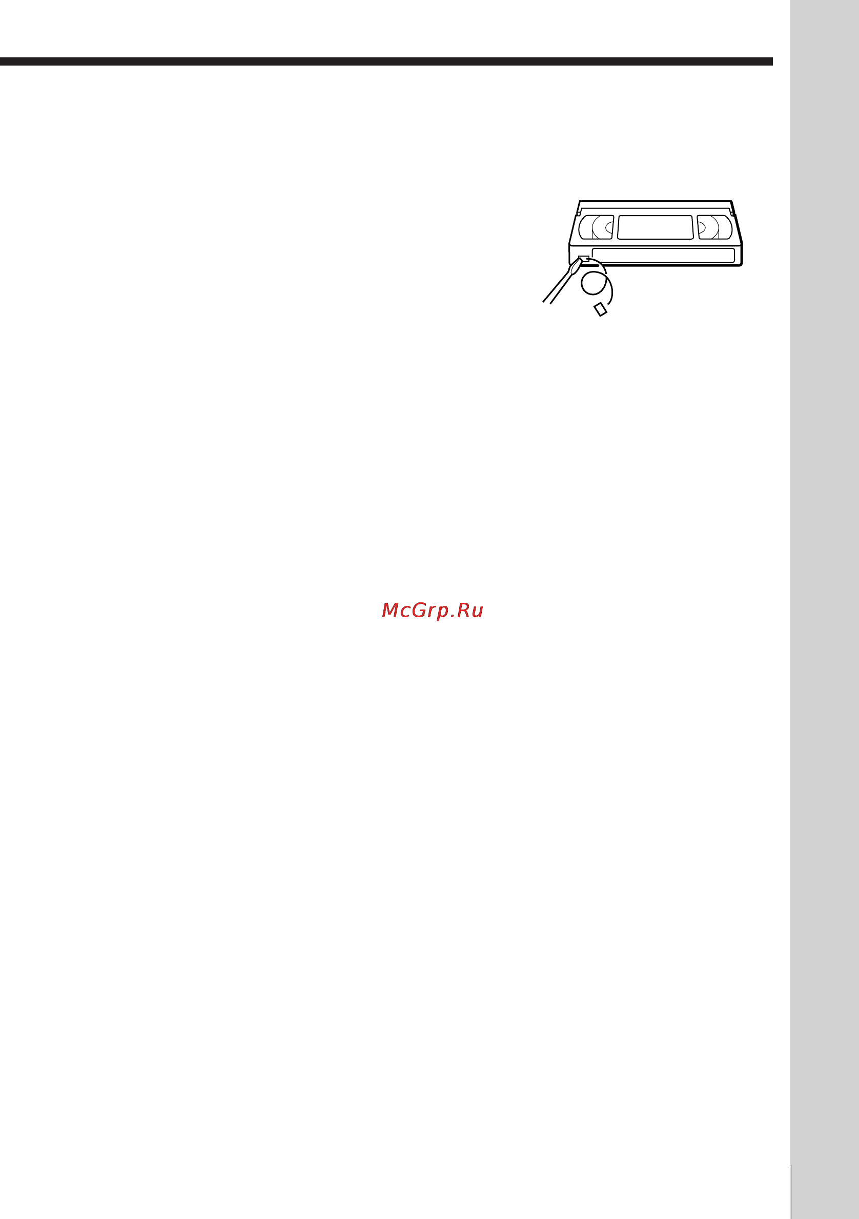 Sony SLV-E180EE [24/48] Basic operations