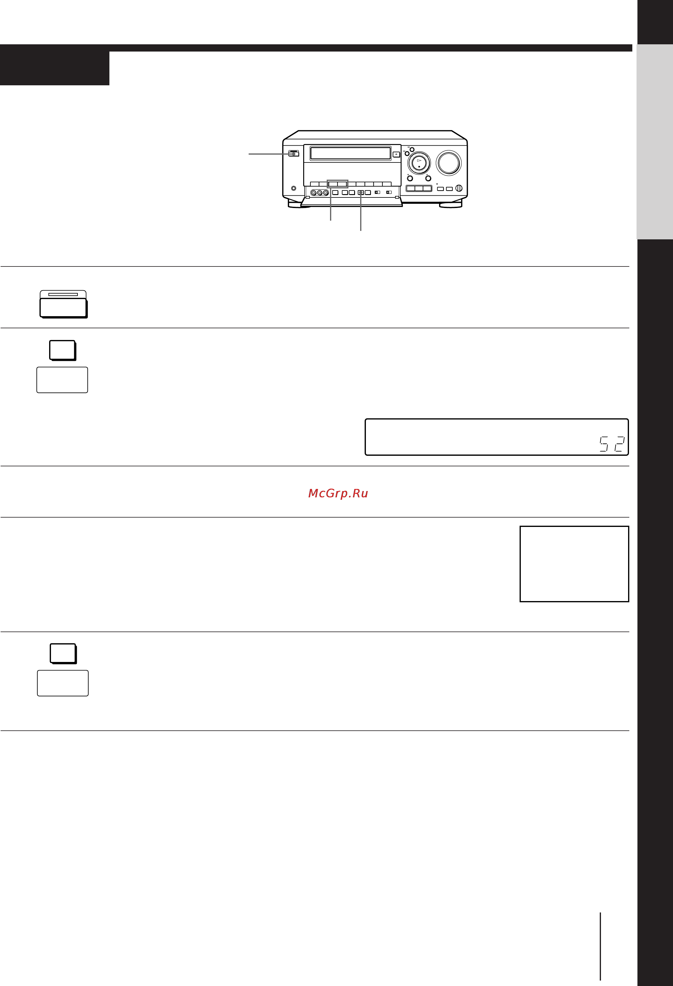 Sony SLV-AV100UX [13/90] Step 6