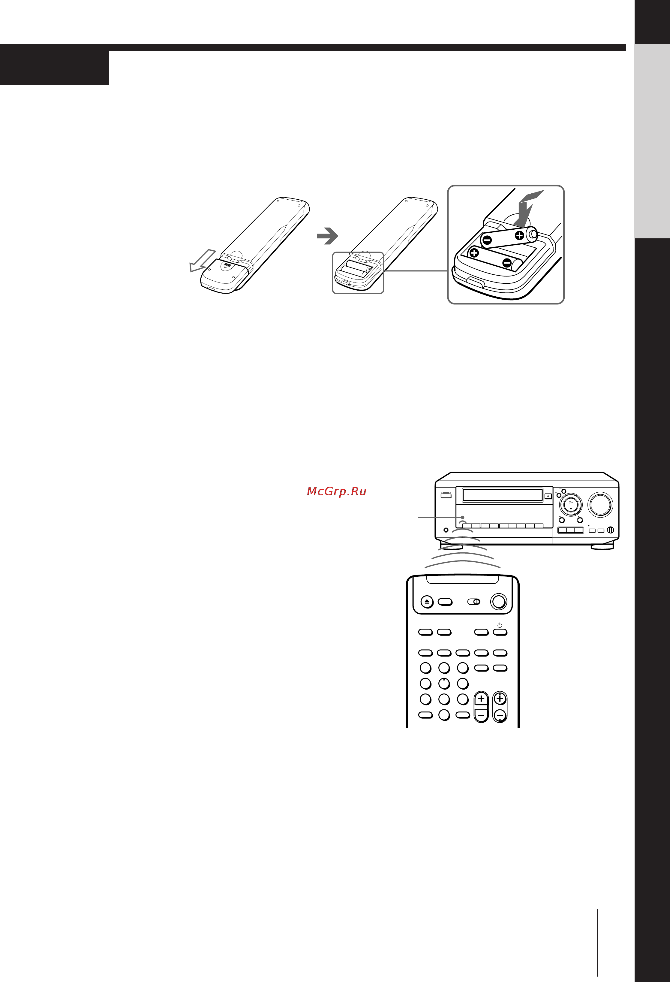 Sony SLV-AV100UX [5/90] Step 2