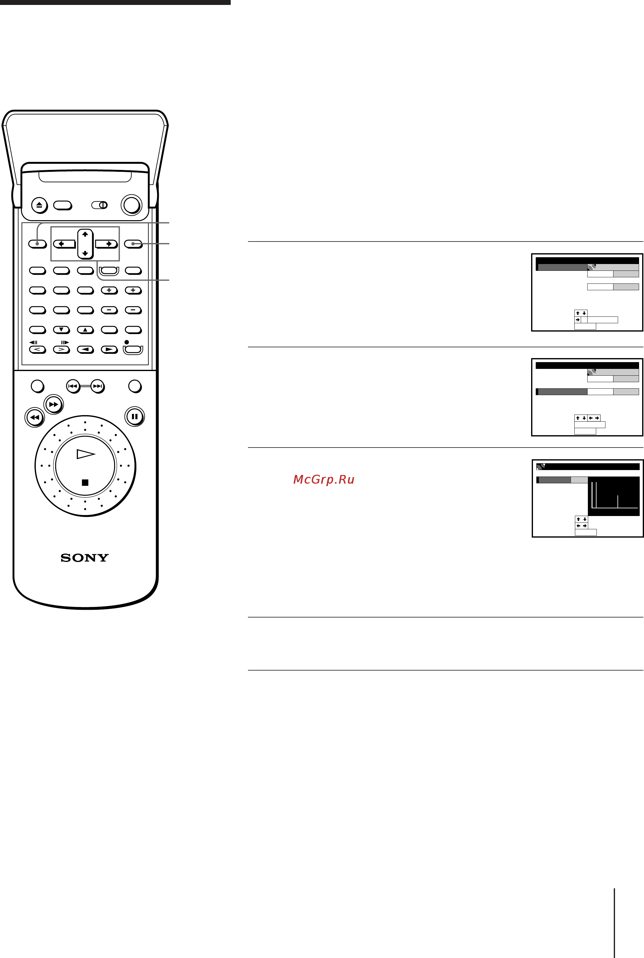 Sony SLV-AV100UX [63/90] Getting the most out of dolby pro logic surround sound