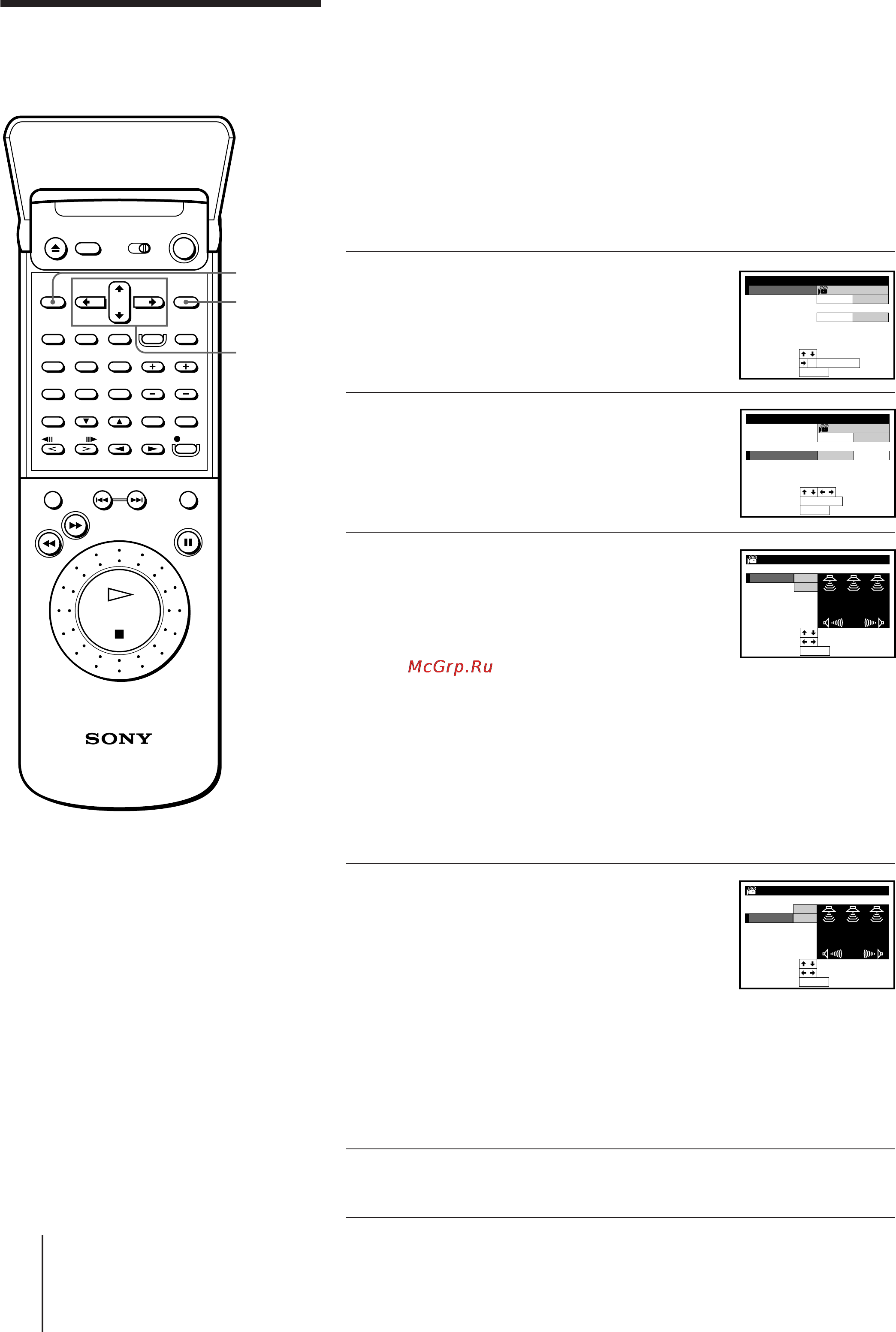 Sony SLV-AV100UX [64/90] Customizing the sound fields
