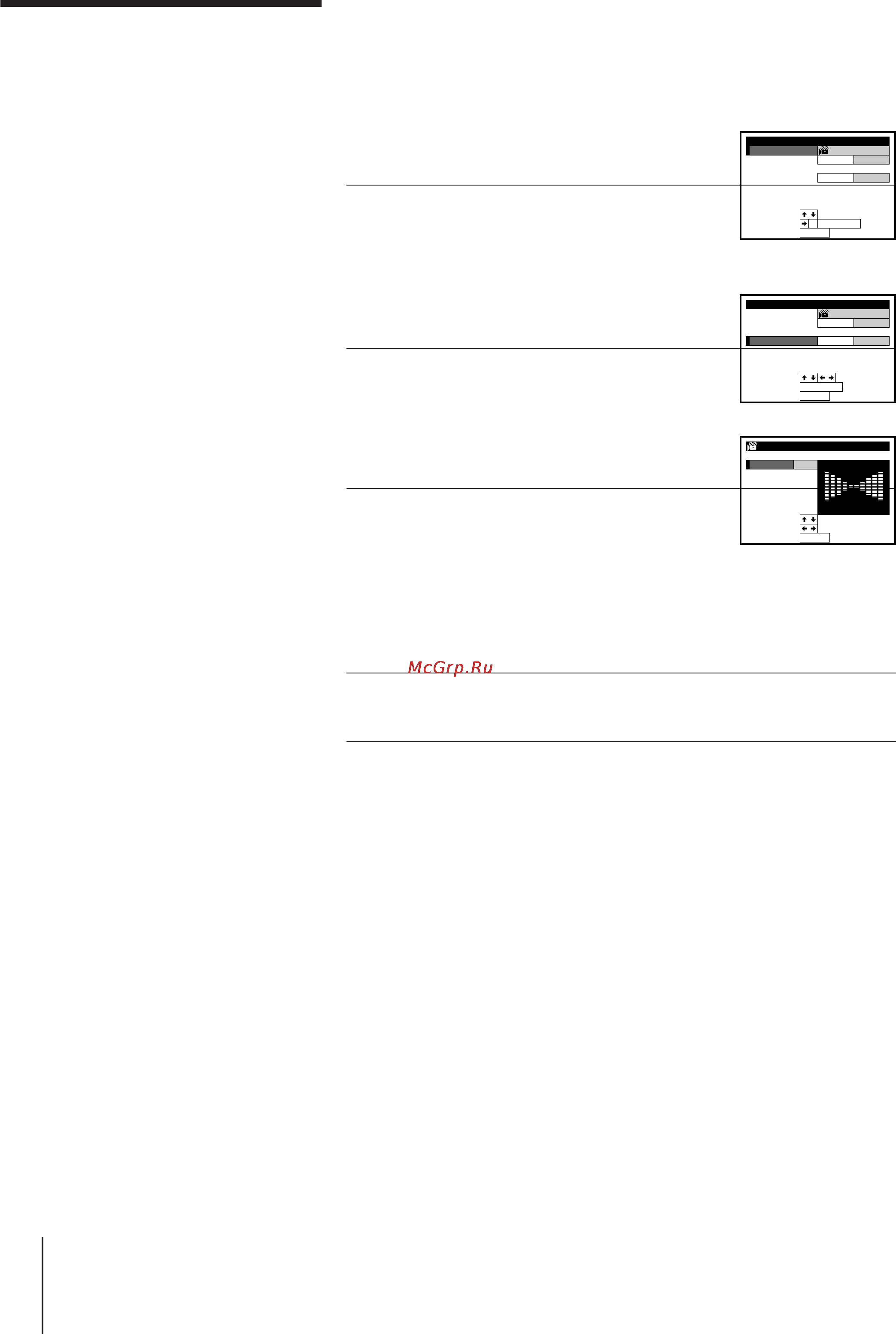 Sony SLV-AV100UX [66/90] Adjusting the effect level for theatre mono movie hall stadium or game