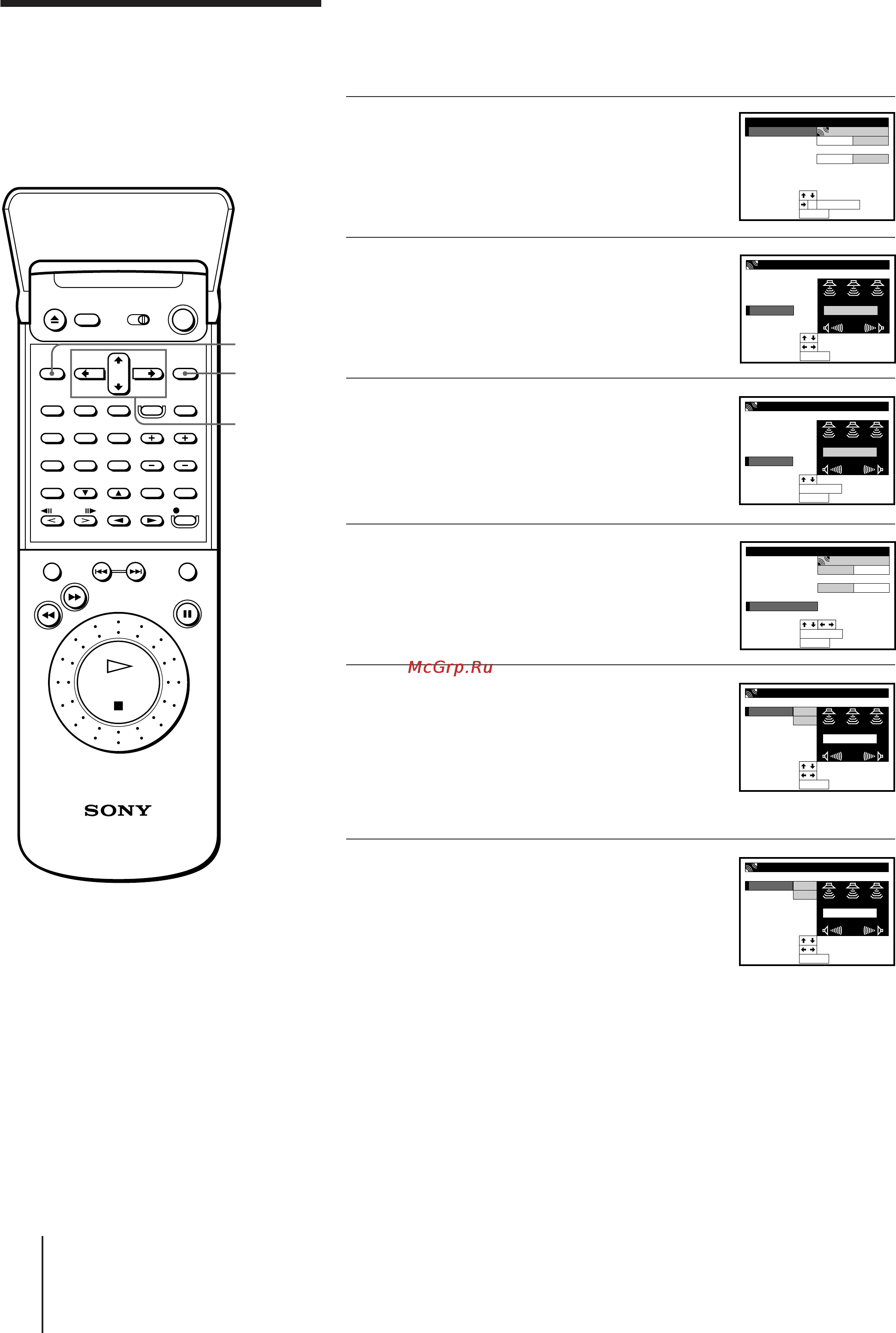 Sony SLV-AV100UX [68/90] Reconfiguring the prologic and theatre sound fields