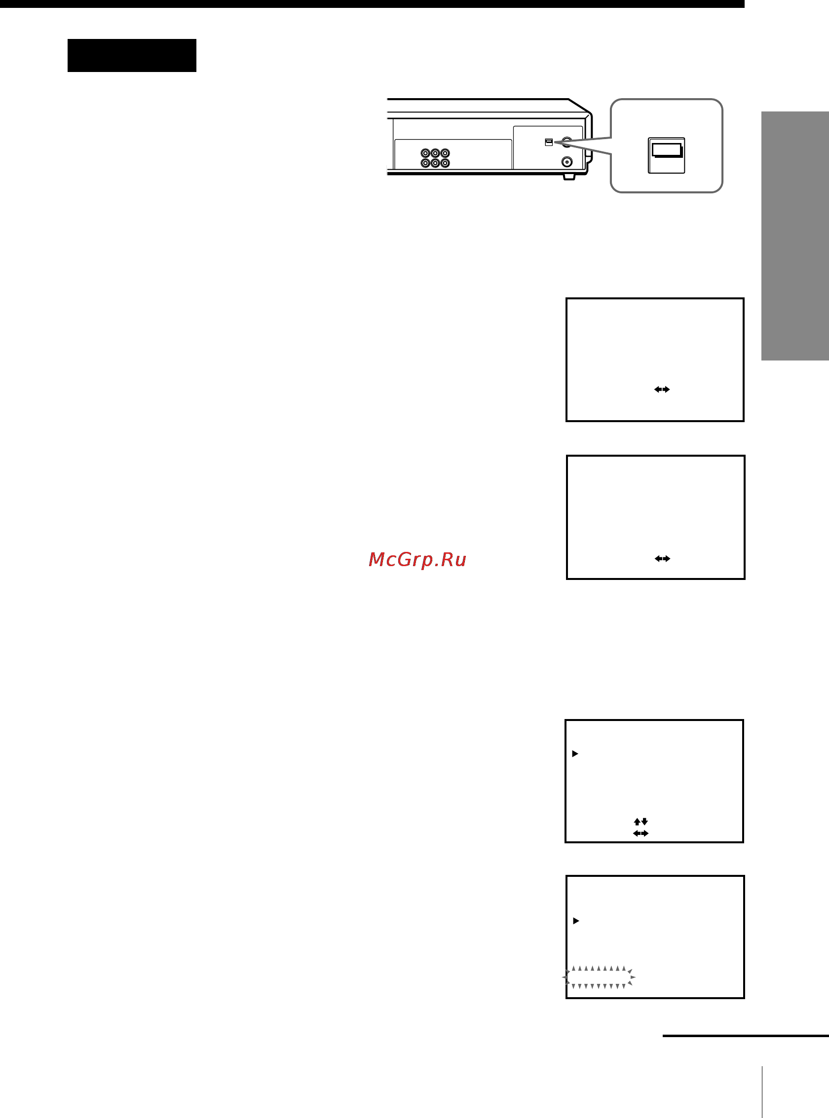 Sony SLV-761HF [11/68] Execute menu