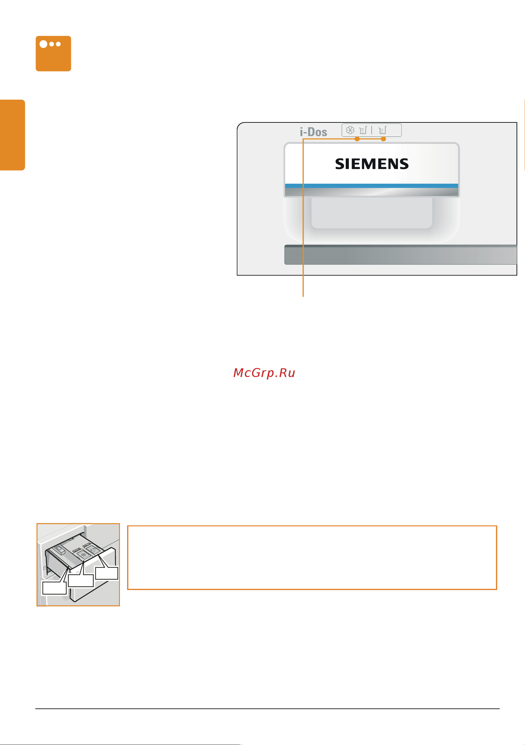 Siemens WM16Y890OE [10/72] Кювета для моющих средств