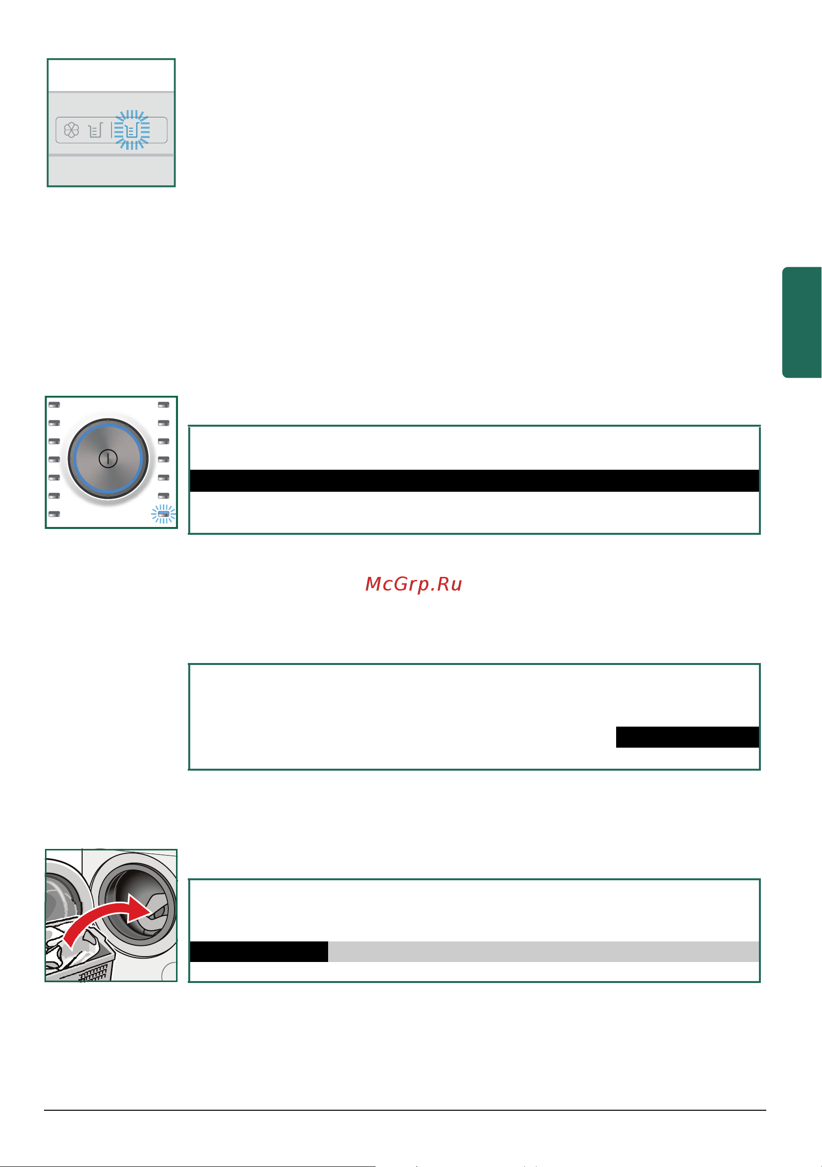 Siemens iQ800 WM16Y890OE [15/72] С 800 1 04л