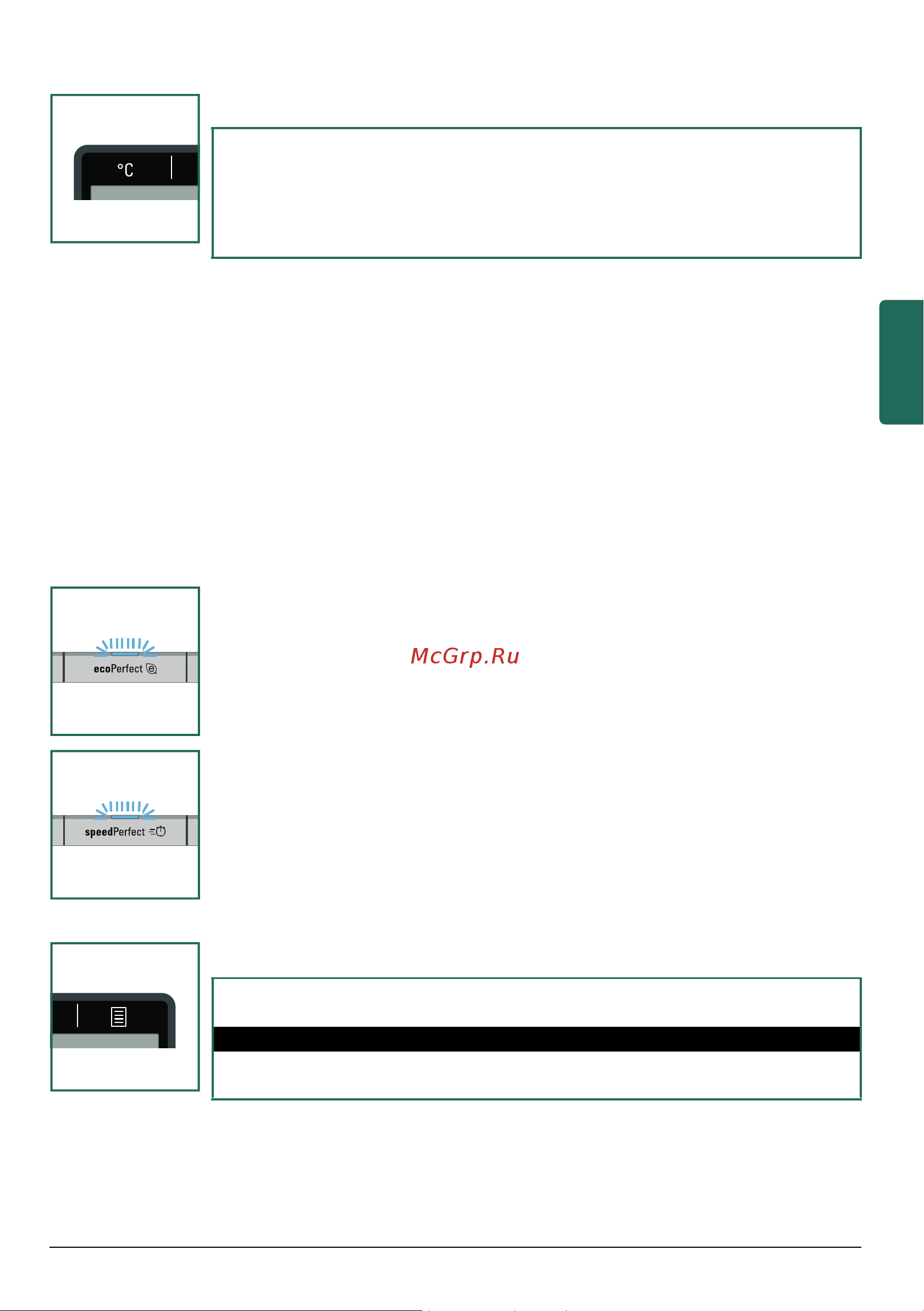 Siemens iQ800 WM16Y890OE [17/72] Вкл