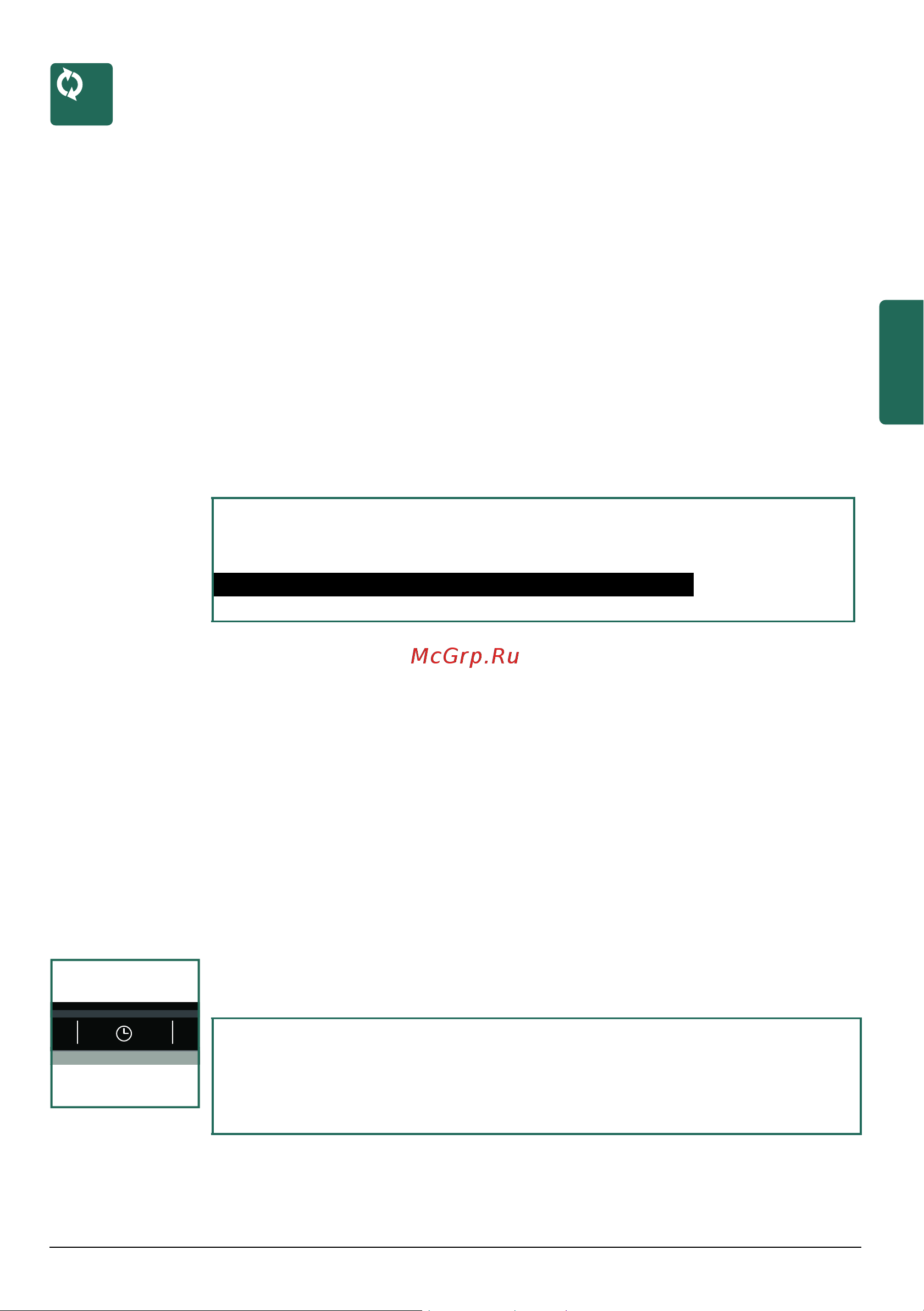 Siemens iQ800 WM16Y890OE [19/72] Стирка