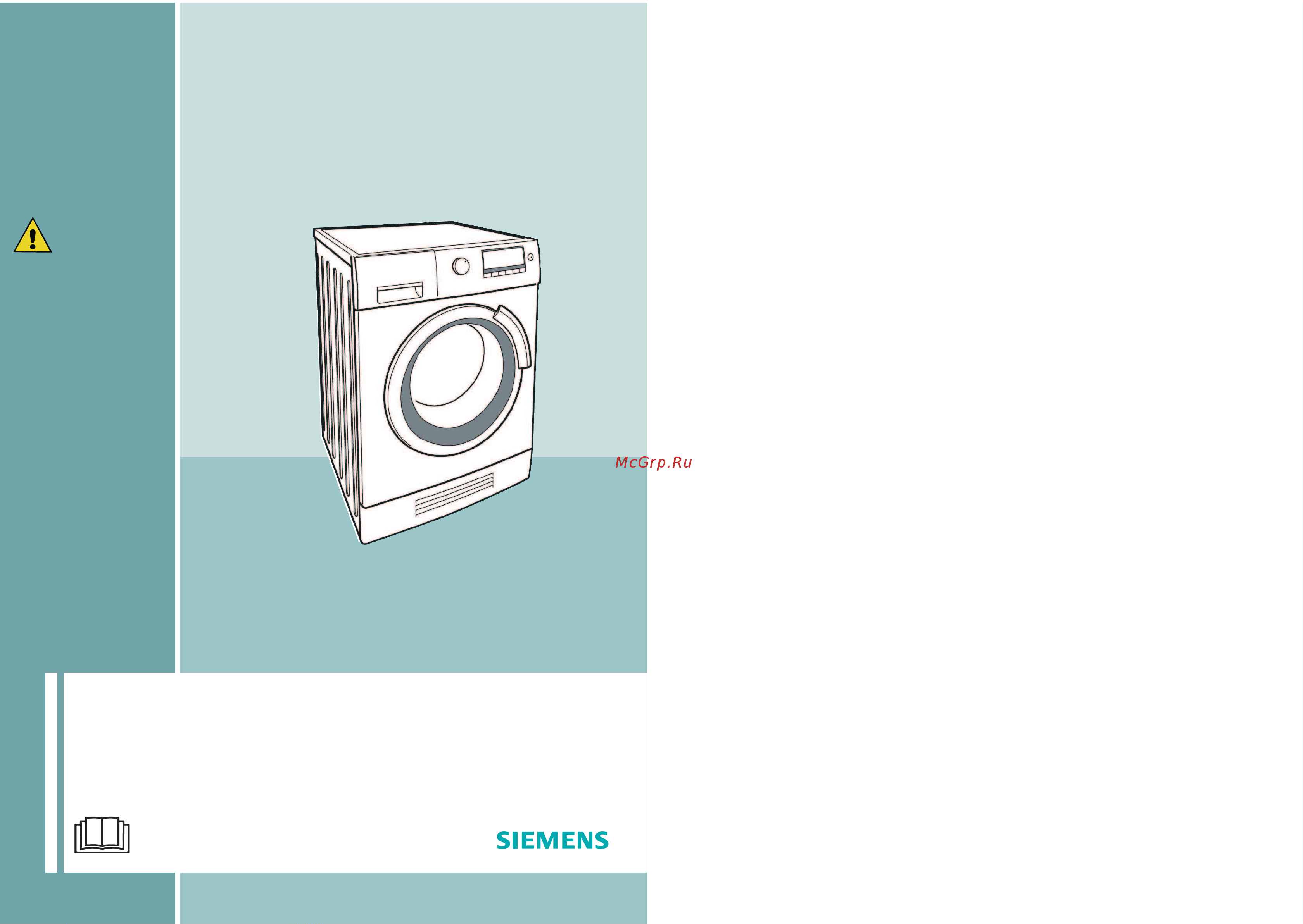 Siemens IQ 700  WD14H540OE [10/10] Инструкция по эксплуатации ru