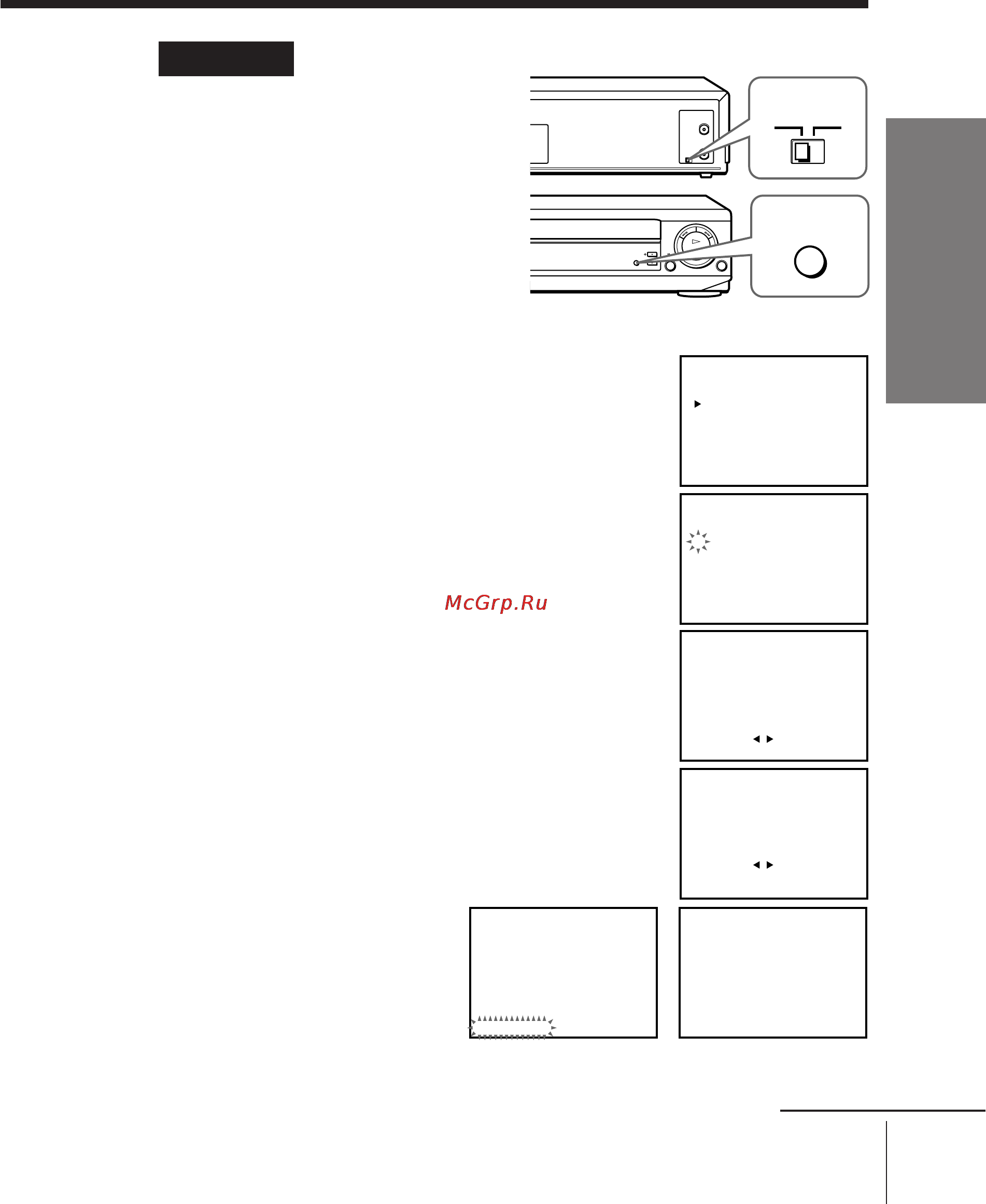 Sony SLV-685HF [25/71] Hookup 6 vcr setup