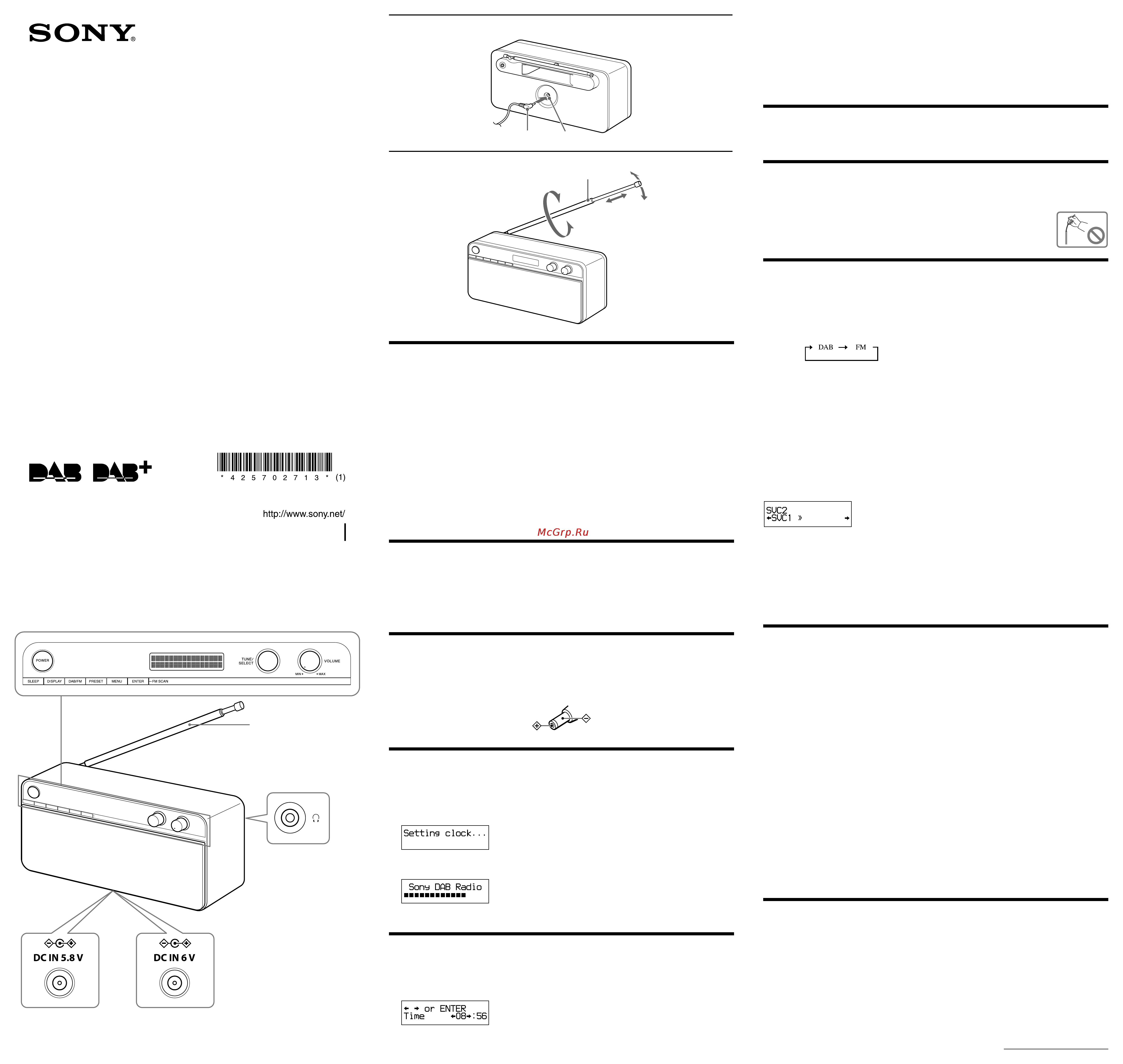 Sony XDR-S16DBP Инструкция по эксплуатации онлайн