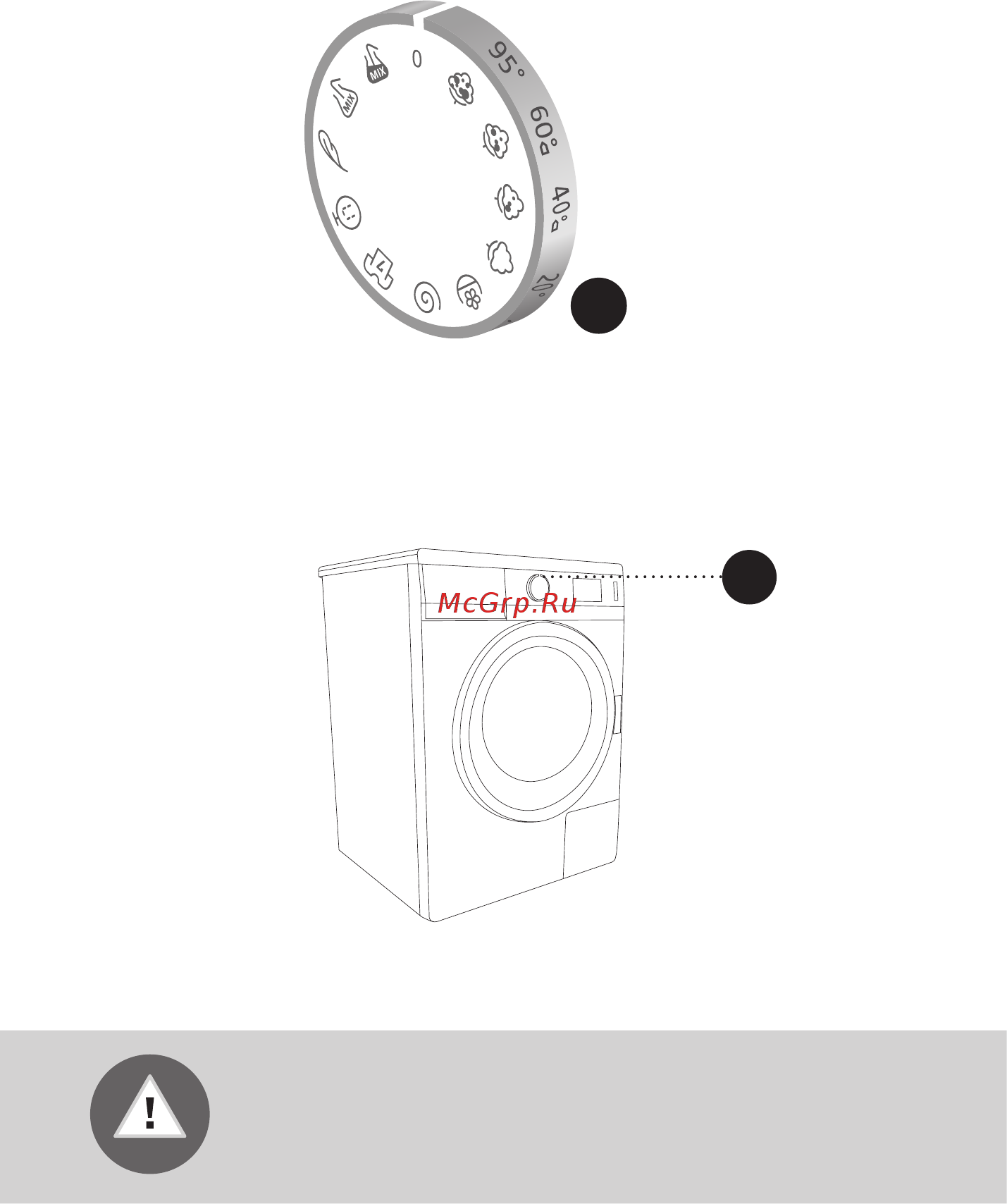 Gorenje WS60SY2B [22/44] Шаг 3 выбор программы