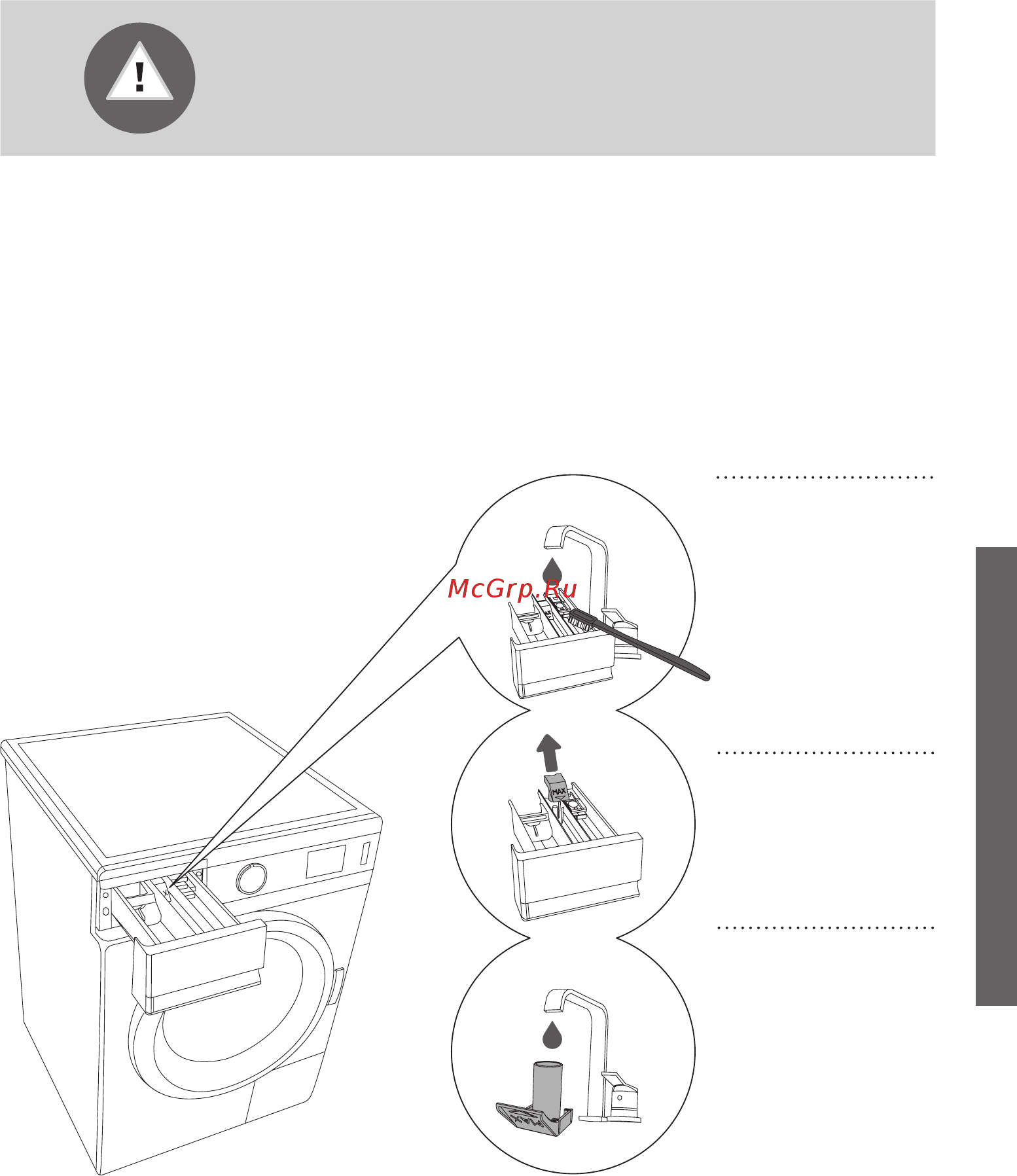 Gorenje WS60SY2B [29/44] Очистка и обслуживание