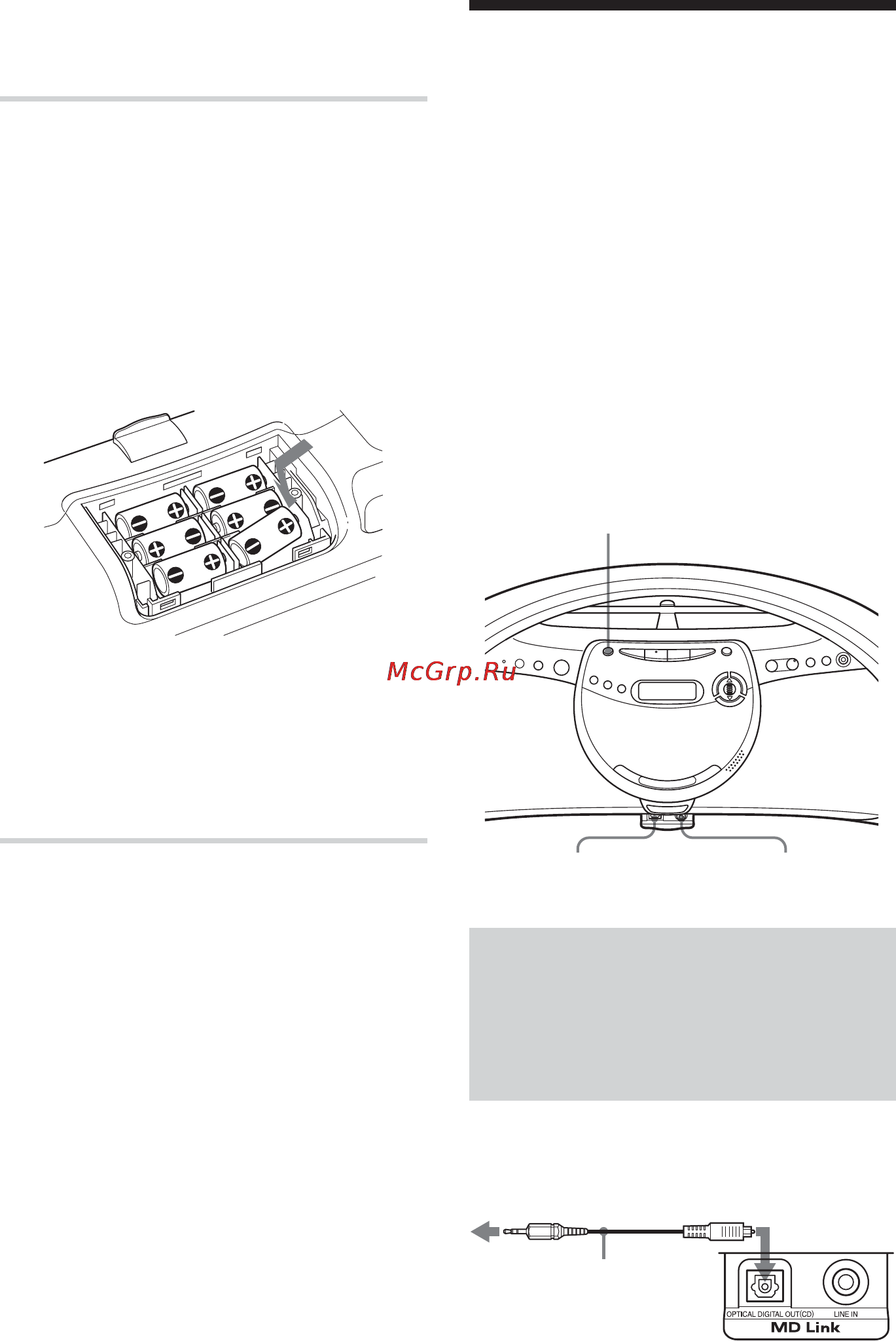 Sony ZS-YN7 [58/68] Подключeниe дополнитeльной aппapaтypы только zs yn7l