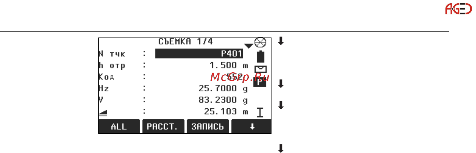 Leica TS06 [116/342] Геодезическое оборудование ооо а гео 7 495 771 21 18 www a geo com
