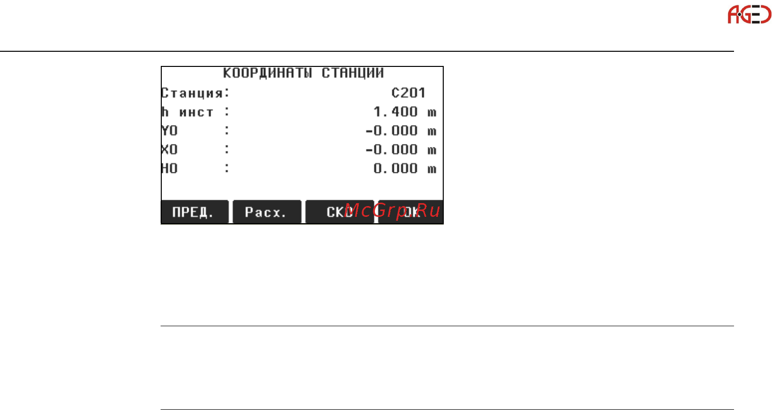 Leica TS06 [128/342] Геодезическое оборудование ооо а гео 7 495 771 21 18 www a geo com