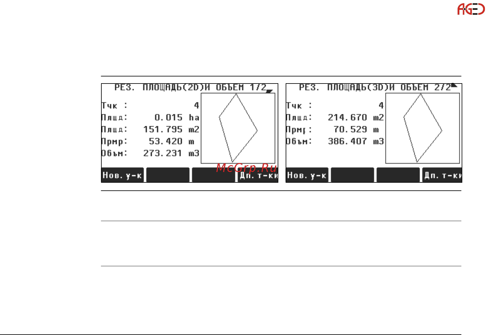 Leica TS02 [167/342] Геодезическое оборудование ооо а гео 7 495 771 21 18 www a geo com