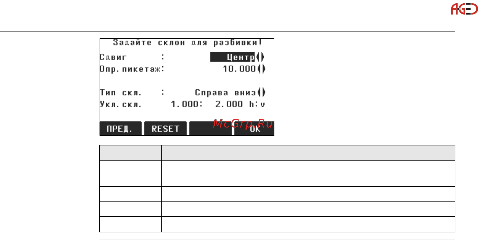 Leica TS02 [212/342] Геодезическое оборудование ооо а гео 7 495 771 21 18 www a geo com