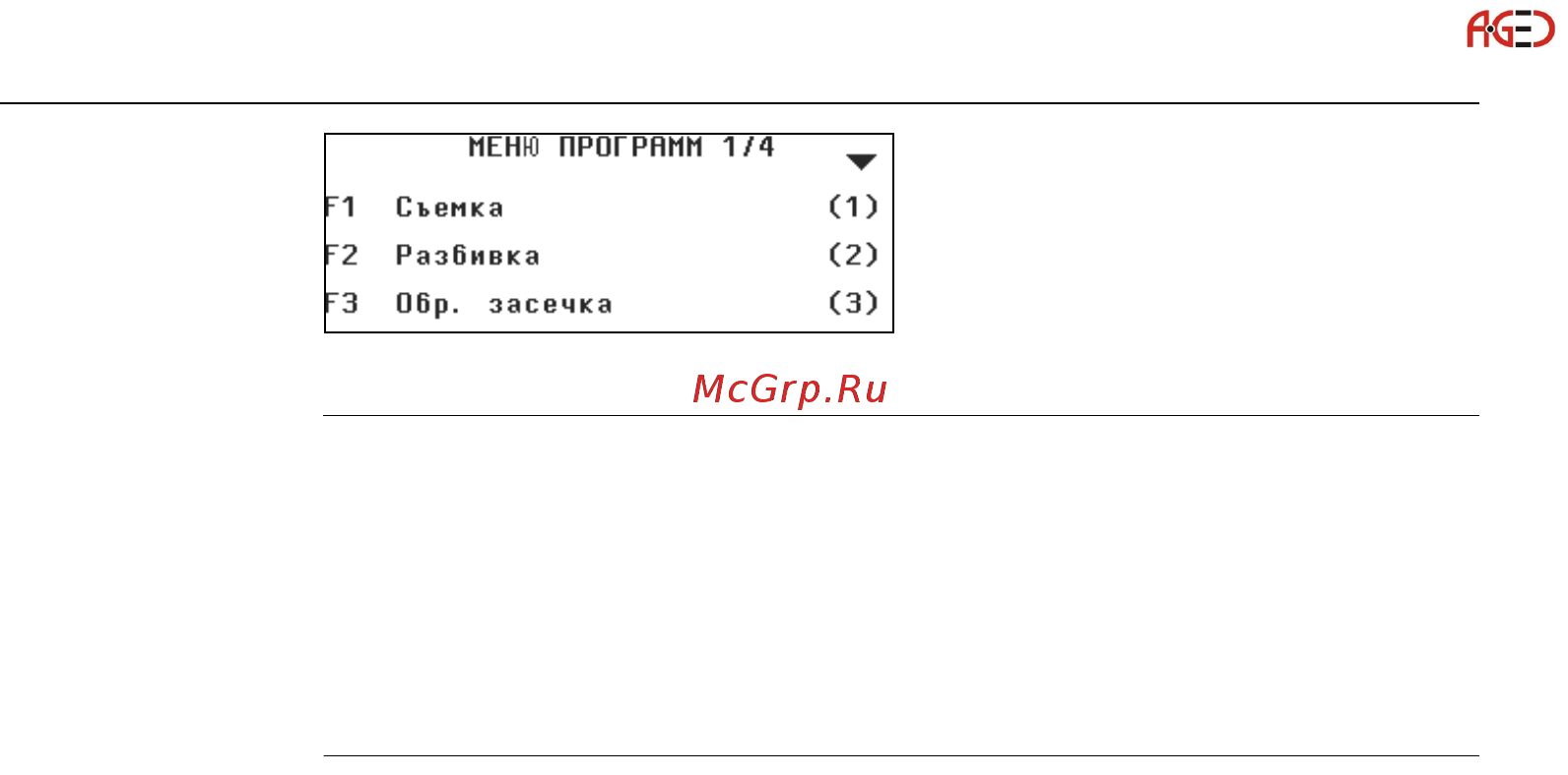 Leica TS06 [28/342] Поиск точек